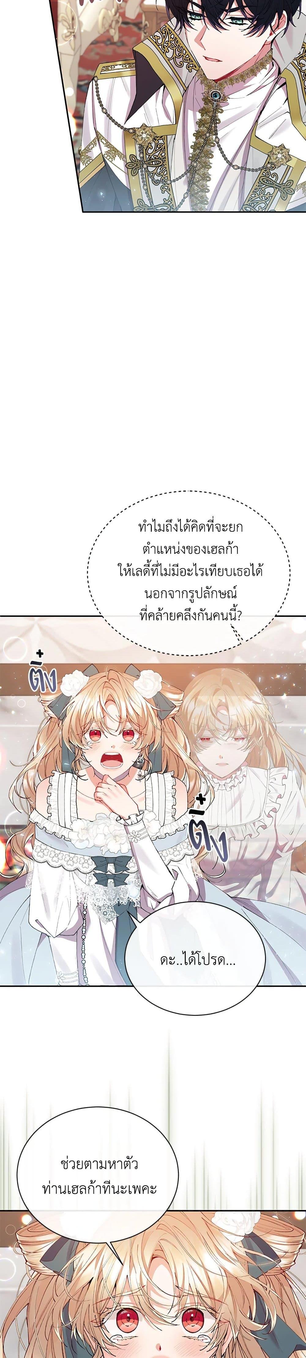 Manga-lc-com อ่านมังงะ อ่านการ์ตูน ออนไลน์ ฟรี The Real Daughter Is Back ตอนที่ 1 2 3 4 5 6 7 8 9 10 11 12 13 14 ฟรี ไม่มีโฆษณา Manga-lc - อ่าน มังงะ อ่าน การ์ตูน ออนไลน์ อ่านมังงะ ฟรี
