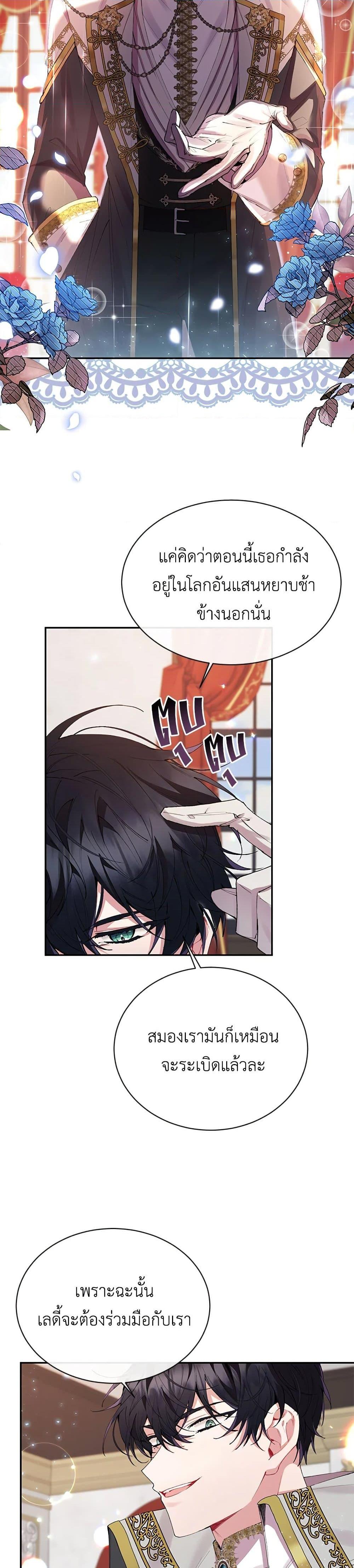 Manga-lc-com อ่านมังงะ อ่านการ์ตูน ออนไลน์ ฟรี The Real Daughter Is Back ตอนที่ 1 2 3 4 5 6 7 8 9 10 11 12 13 14 ฟรี ไม่มีโฆษณา Manga-lc - อ่าน มังงะ อ่าน การ์ตูน ออนไลน์ อ่านมังงะ ฟรี