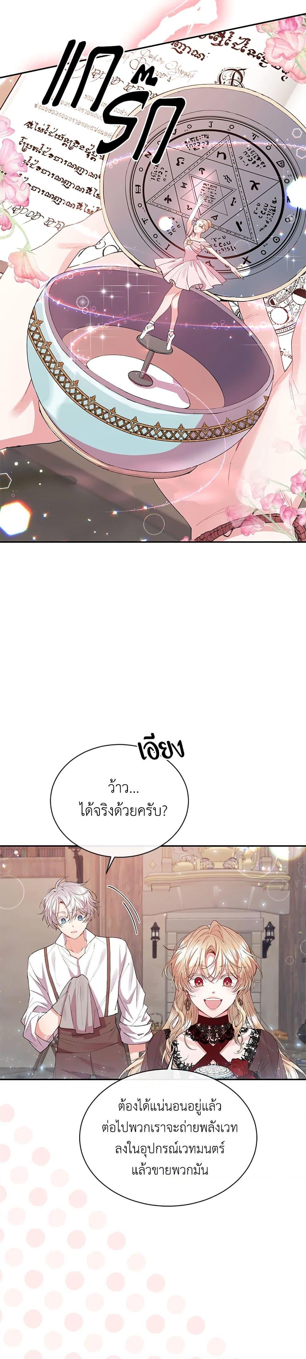 Manga-lc-com อ่านมังงะ อ่านการ์ตูน ออนไลน์ ฟรี The Real Daughter Is Back ตอนที่ 1 2 3 4 5 6 7 8 9 10 11 12 13 14 ฟรี ไม่มีโฆษณา Manga-lc - อ่าน มังงะ อ่าน การ์ตูน ออนไลน์ อ่านมังงะ ฟรี