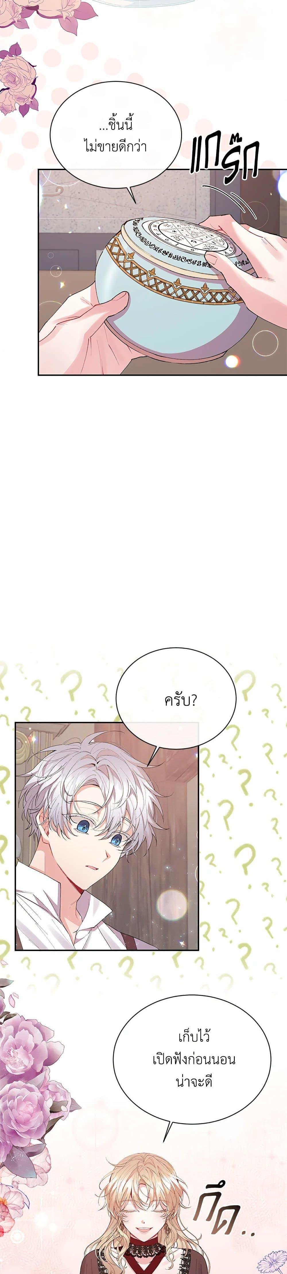 Manga-lc-com อ่านมังงะ อ่านการ์ตูน ออนไลน์ ฟรี The Real Daughter Is Back ตอนที่ 1 2 3 4 5 6 7 8 9 10 11 12 13 14 ฟรี ไม่มีโฆษณา Manga-lc - อ่าน มังงะ อ่าน การ์ตูน ออนไลน์ อ่านมังงะ ฟรี