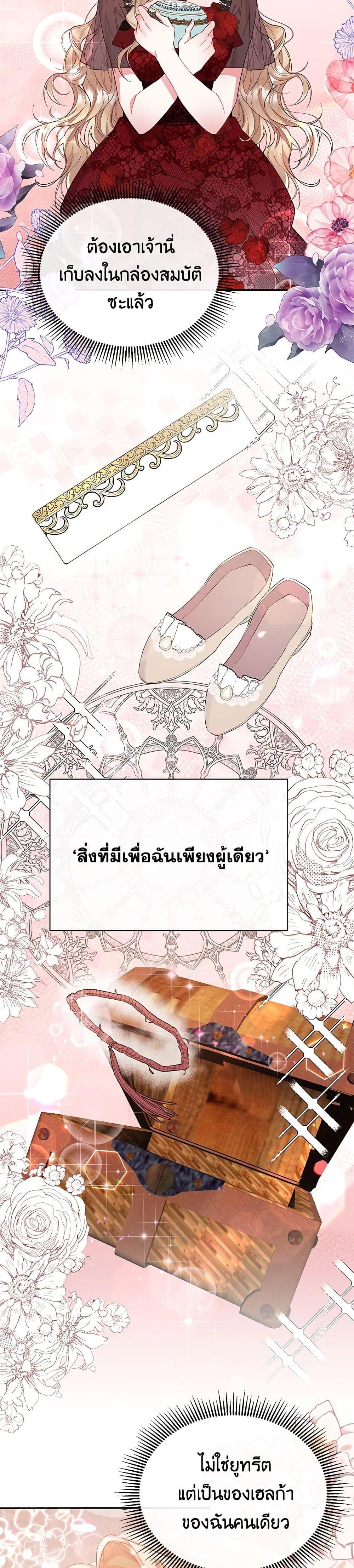 Manga-lc-com อ่านมังงะ อ่านการ์ตูน ออนไลน์ ฟรี The Real Daughter Is Back ตอนที่ 1 2 3 4 5 6 7 8 9 10 11 12 13 14 ฟรี ไม่มีโฆษณา Manga-lc - อ่าน มังงะ อ่าน การ์ตูน ออนไลน์ อ่านมังงะ ฟรี