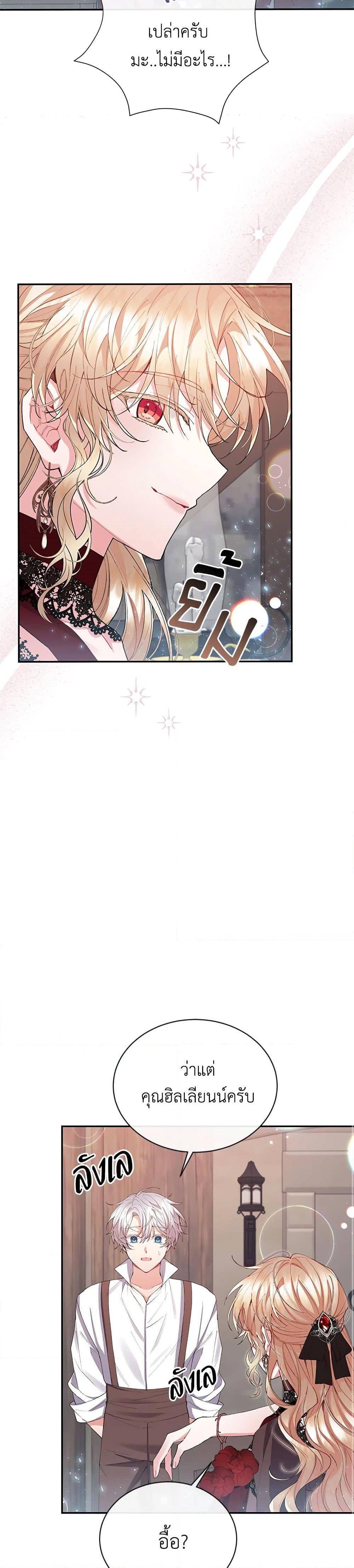 Manga-lc-com อ่านมังงะ อ่านการ์ตูน ออนไลน์ ฟรี The Real Daughter Is Back ตอนที่ 1 2 3 4 5 6 7 8 9 10 11 12 13 14 ฟรี ไม่มีโฆษณา Manga-lc - อ่าน มังงะ อ่าน การ์ตูน ออนไลน์ อ่านมังงะ ฟรี