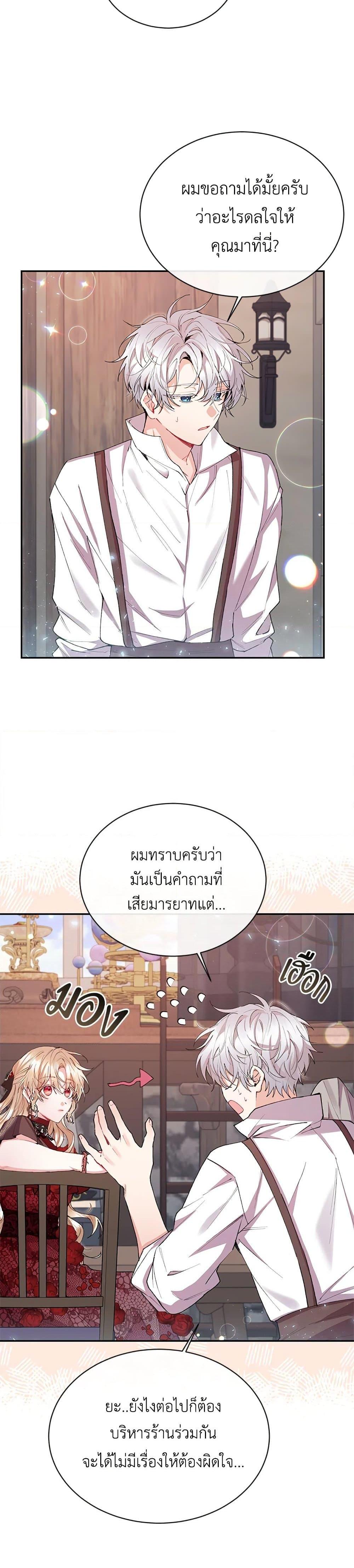 Manga-lc-com อ่านมังงะ อ่านการ์ตูน ออนไลน์ ฟรี The Real Daughter Is Back ตอนที่ 1 2 3 4 5 6 7 8 9 10 11 12 13 14 ฟรี ไม่มีโฆษณา Manga-lc - อ่าน มังงะ อ่าน การ์ตูน ออนไลน์ อ่านมังงะ ฟรี