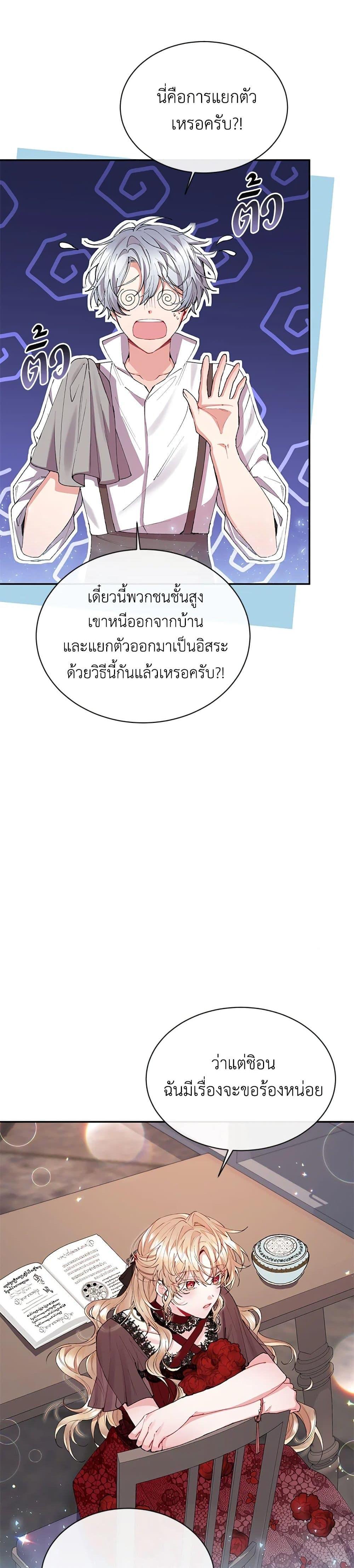 Manga-lc-com อ่านมังงะ อ่านการ์ตูน ออนไลน์ ฟรี The Real Daughter Is Back ตอนที่ 1 2 3 4 5 6 7 8 9 10 11 12 13 14 ฟรี ไม่มีโฆษณา Manga-lc - อ่าน มังงะ อ่าน การ์ตูน ออนไลน์ อ่านมังงะ ฟรี