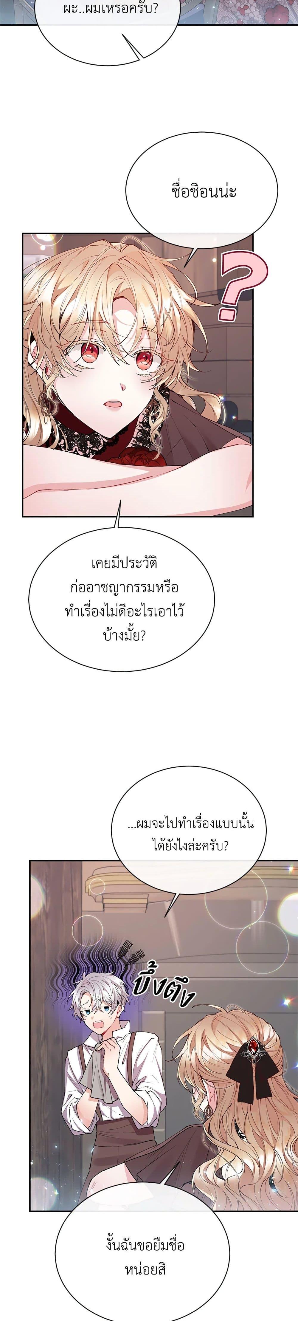 Manga-lc-com อ่านมังงะ อ่านการ์ตูน ออนไลน์ ฟรี The Real Daughter Is Back ตอนที่ 1 2 3 4 5 6 7 8 9 10 11 12 13 14 ฟรี ไม่มีโฆษณา Manga-lc - อ่าน มังงะ อ่าน การ์ตูน ออนไลน์ อ่านมังงะ ฟรี