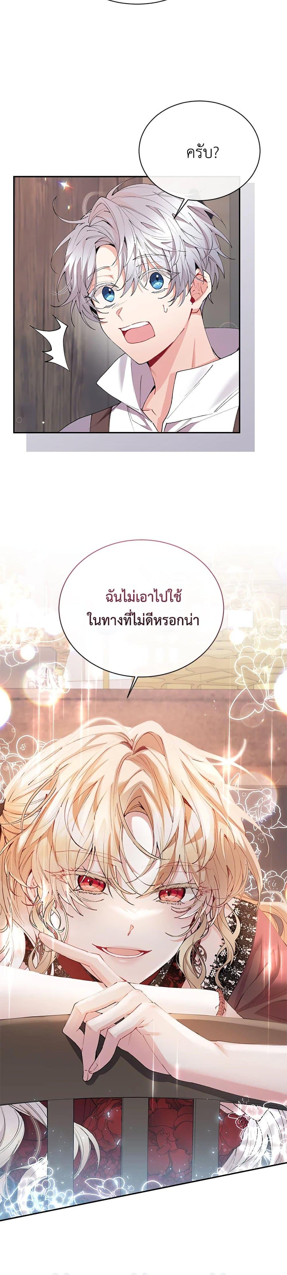 Manga-lc-com อ่านมังงะ อ่านการ์ตูน ออนไลน์ ฟรี The Real Daughter Is Back ตอนที่ 1 2 3 4 5 6 7 8 9 10 11 12 13 14 ฟรี ไม่มีโฆษณา Manga-lc - อ่าน มังงะ อ่าน การ์ตูน ออนไลน์ อ่านมังงะ ฟรี