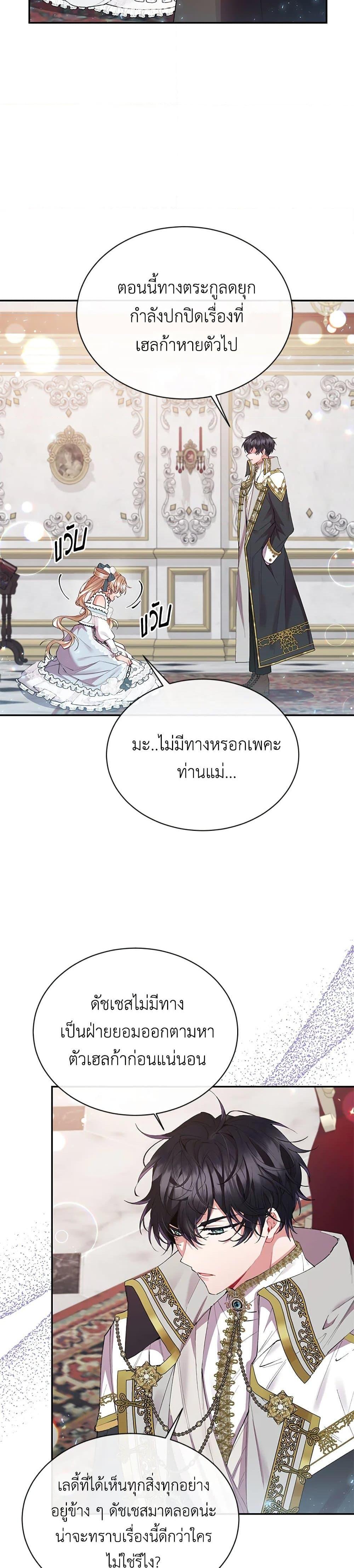 Manga-lc-com อ่านมังงะ อ่านการ์ตูน ออนไลน์ ฟรี The Real Daughter Is Back ตอนที่ 1 2 3 4 5 6 7 8 9 10 11 12 13 14 ฟรี ไม่มีโฆษณา Manga-lc - อ่าน มังงะ อ่าน การ์ตูน ออนไลน์ อ่านมังงะ ฟรี