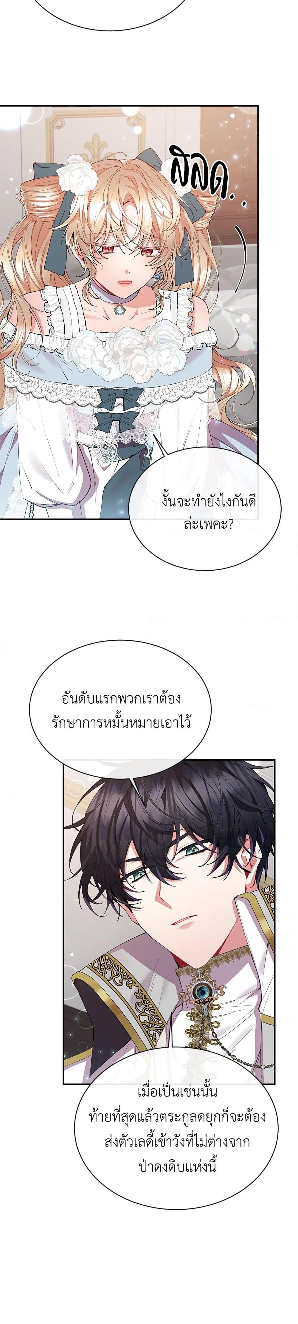 Manga-lc-com อ่านมังงะ อ่านการ์ตูน ออนไลน์ ฟรี The Real Daughter Is Back ตอนที่ 1 2 3 4 5 6 7 8 9 10 11 12 13 14 ฟรี ไม่มีโฆษณา Manga-lc - อ่าน มังงะ อ่าน การ์ตูน ออนไลน์ อ่านมังงะ ฟรี