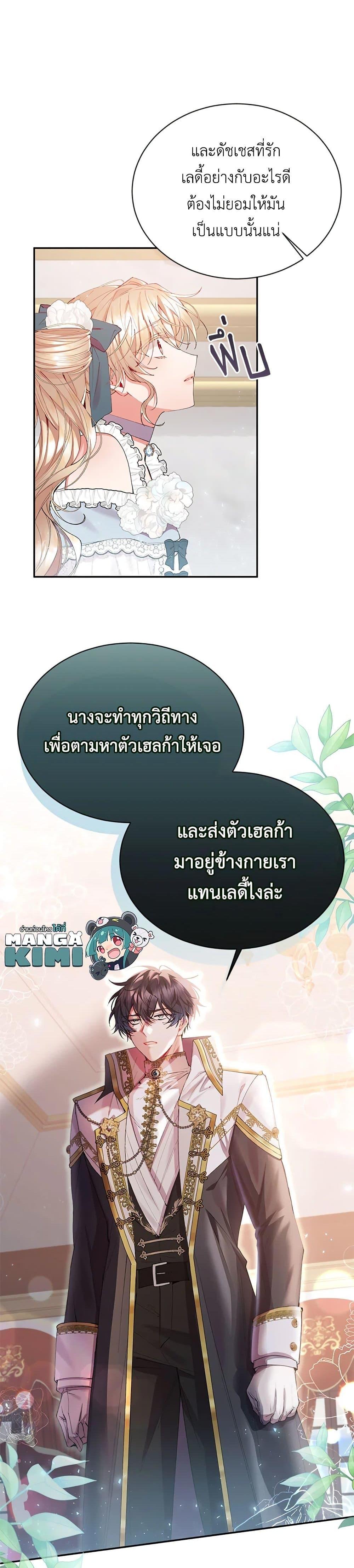 Manga-lc-com อ่านมังงะ อ่านการ์ตูน ออนไลน์ ฟรี The Real Daughter Is Back ตอนที่ 1 2 3 4 5 6 7 8 9 10 11 12 13 14 ฟรี ไม่มีโฆษณา Manga-lc - อ่าน มังงะ อ่าน การ์ตูน ออนไลน์ อ่านมังงะ ฟรี