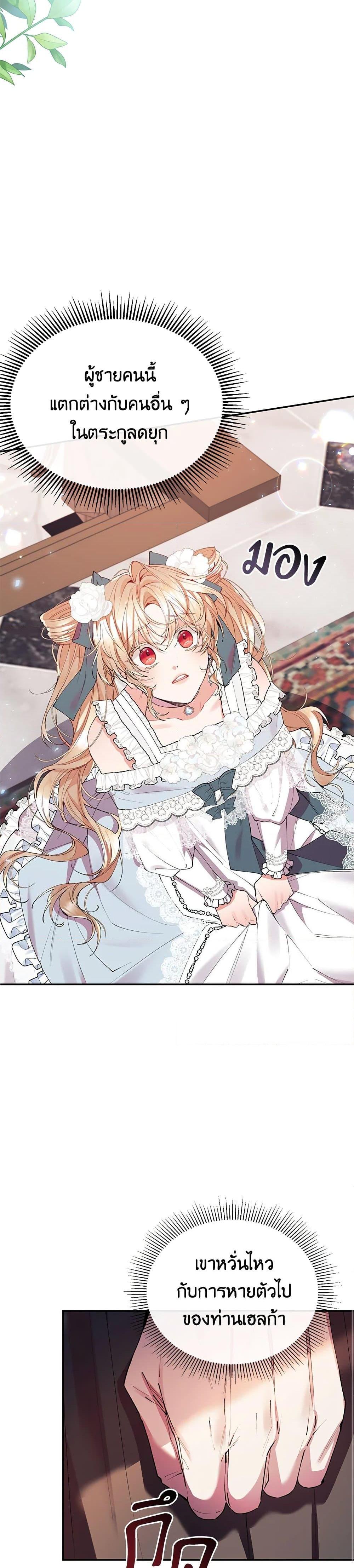 Manga-lc-com อ่านมังงะ อ่านการ์ตูน ออนไลน์ ฟรี The Real Daughter Is Back ตอนที่ 1 2 3 4 5 6 7 8 9 10 11 12 13 14 ฟรี ไม่มีโฆษณา Manga-lc - อ่าน มังงะ อ่าน การ์ตูน ออนไลน์ อ่านมังงะ ฟรี