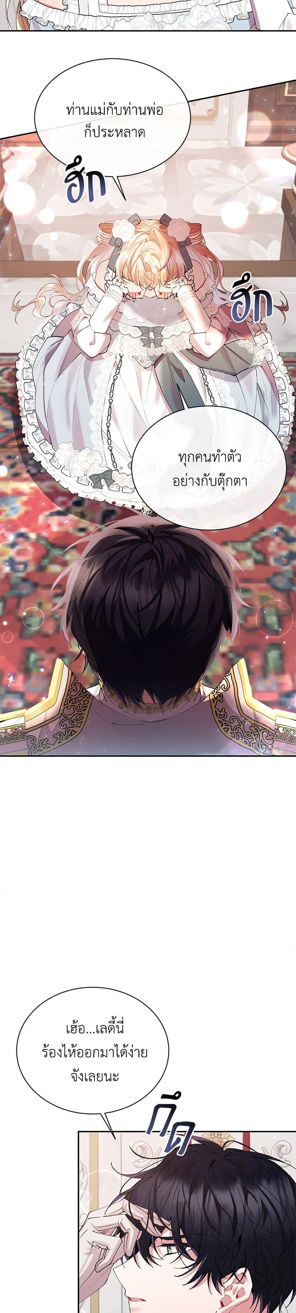 Manga-lc-com อ่านมังงะ อ่านการ์ตูน ออนไลน์ ฟรี The Real Daughter Is Back ตอนที่ 1 2 3 4 5 6 7 8 9 10 11 12 13 14 ฟรี ไม่มีโฆษณา Manga-lc - อ่าน มังงะ อ่าน การ์ตูน ออนไลน์ อ่านมังงะ ฟรี