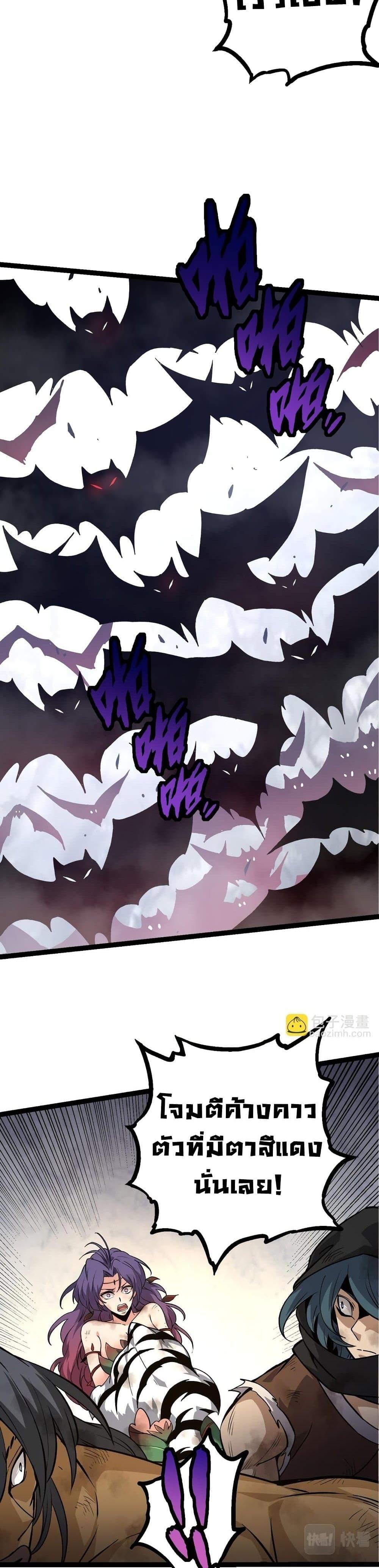 Manga-lc-com อ่านมังงะ อ่านการ์ตูน ออนไลน์ ฟรี Evolution from the Big Tree ตอนที่ 1 2 3 4 5 6 7 8 9 10 11 12 13 14 ฟรี ไม่มีโฆษณา Manga-lc - อ่าน มังงะ อ่าน การ์ตูน ออนไลน์ อ่านมังงะ ฟรี