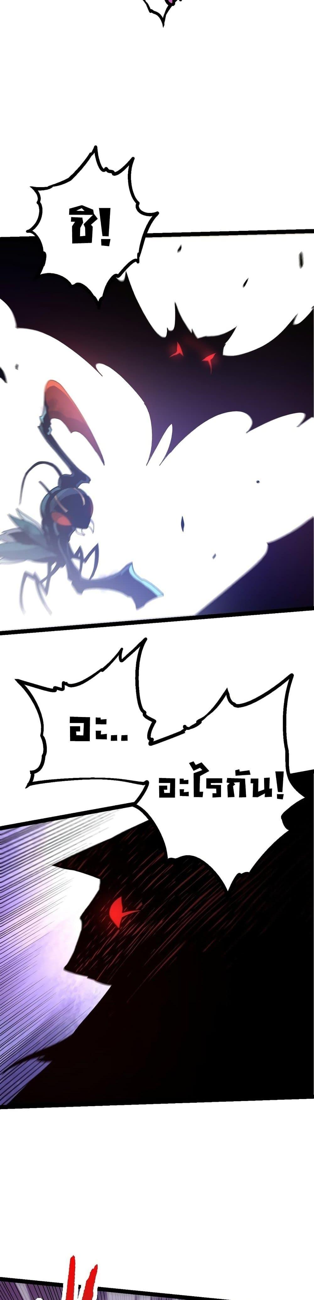 Manga-lc-com อ่านมังงะ อ่านการ์ตูน ออนไลน์ ฟรี Evolution from the Big Tree ตอนที่ 1 2 3 4 5 6 7 8 9 10 11 12 13 14 ฟรี ไม่มีโฆษณา Manga-lc - อ่าน มังงะ อ่าน การ์ตูน ออนไลน์ อ่านมังงะ ฟรี