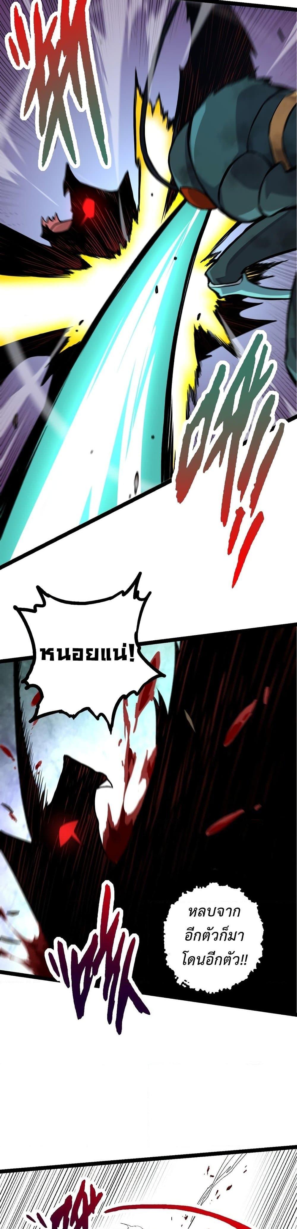 Manga-lc-com อ่านมังงะ อ่านการ์ตูน ออนไลน์ ฟรี Evolution from the Big Tree ตอนที่ 1 2 3 4 5 6 7 8 9 10 11 12 13 14 ฟรี ไม่มีโฆษณา Manga-lc - อ่าน มังงะ อ่าน การ์ตูน ออนไลน์ อ่านมังงะ ฟรี