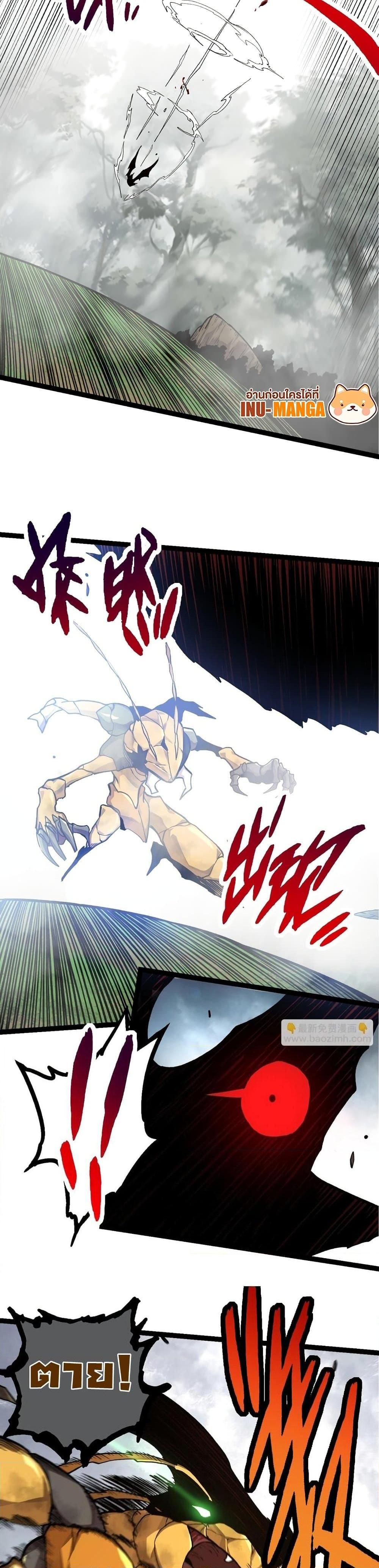 Manga-lc-com อ่านมังงะ อ่านการ์ตูน ออนไลน์ ฟรี Evolution from the Big Tree ตอนที่ 1 2 3 4 5 6 7 8 9 10 11 12 13 14 ฟรี ไม่มีโฆษณา Manga-lc - อ่าน มังงะ อ่าน การ์ตูน ออนไลน์ อ่านมังงะ ฟรี