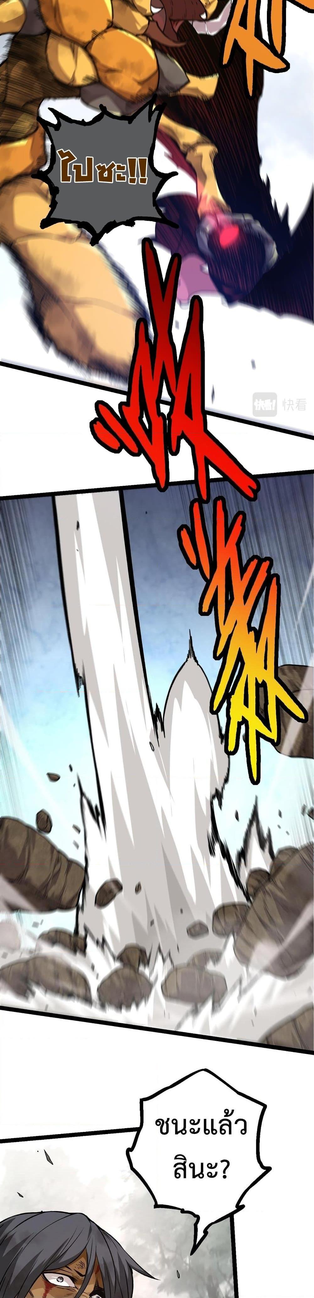 Manga-lc-com อ่านมังงะ อ่านการ์ตูน ออนไลน์ ฟรี Evolution from the Big Tree ตอนที่ 1 2 3 4 5 6 7 8 9 10 11 12 13 14 ฟรี ไม่มีโฆษณา Manga-lc - อ่าน มังงะ อ่าน การ์ตูน ออนไลน์ อ่านมังงะ ฟรี