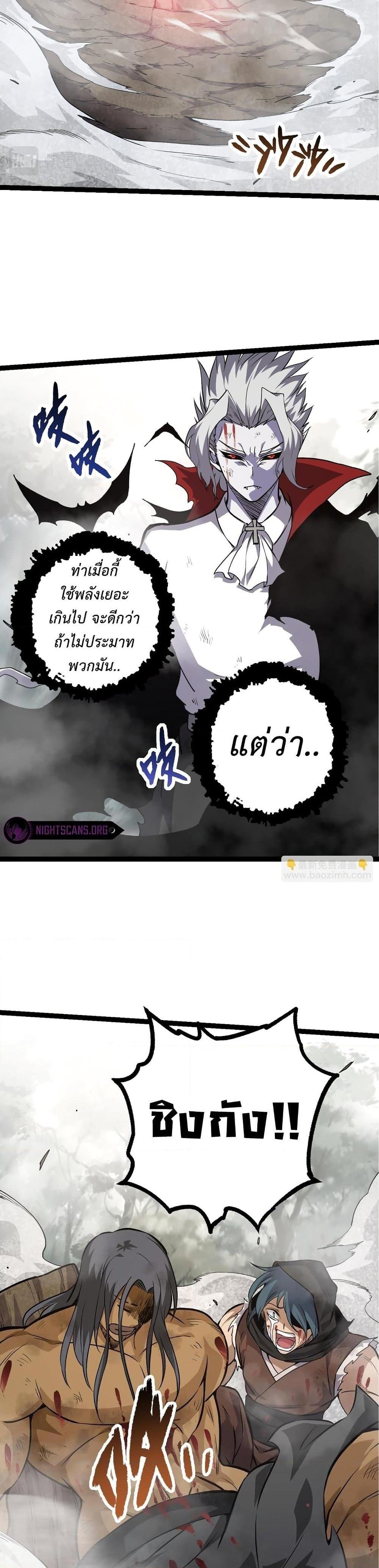 Manga-lc-com อ่านมังงะ อ่านการ์ตูน ออนไลน์ ฟรี Evolution from the Big Tree ตอนที่ 1 2 3 4 5 6 7 8 9 10 11 12 13 14 ฟรี ไม่มีโฆษณา Manga-lc - อ่าน มังงะ อ่าน การ์ตูน ออนไลน์ อ่านมังงะ ฟรี