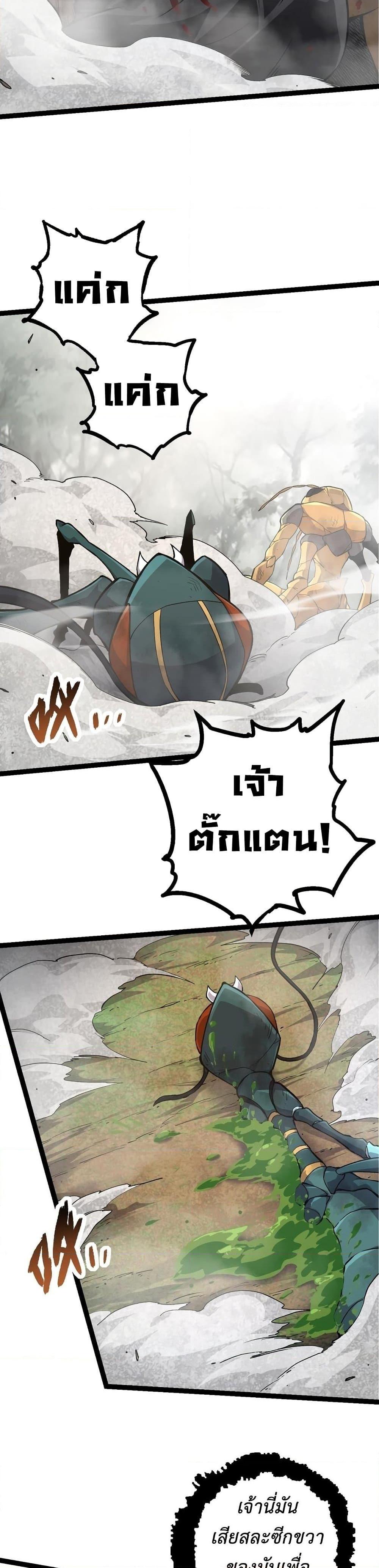 Manga-lc-com อ่านมังงะ อ่านการ์ตูน ออนไลน์ ฟรี Evolution from the Big Tree ตอนที่ 1 2 3 4 5 6 7 8 9 10 11 12 13 14 ฟรี ไม่มีโฆษณา Manga-lc - อ่าน มังงะ อ่าน การ์ตูน ออนไลน์ อ่านมังงะ ฟรี