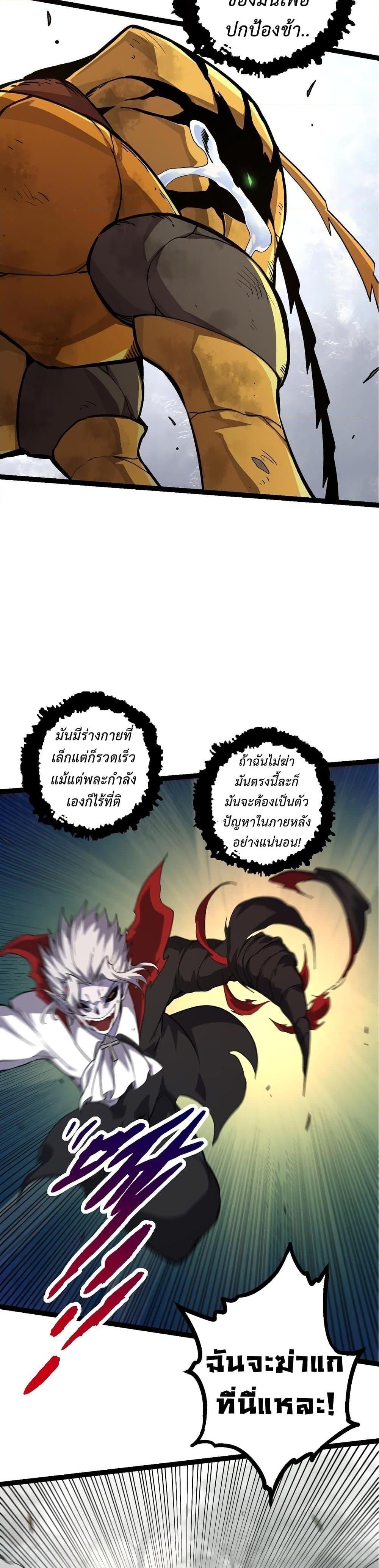 Manga-lc-com อ่านมังงะ อ่านการ์ตูน ออนไลน์ ฟรี Evolution from the Big Tree ตอนที่ 1 2 3 4 5 6 7 8 9 10 11 12 13 14 ฟรี ไม่มีโฆษณา Manga-lc - อ่าน มังงะ อ่าน การ์ตูน ออนไลน์ อ่านมังงะ ฟรี