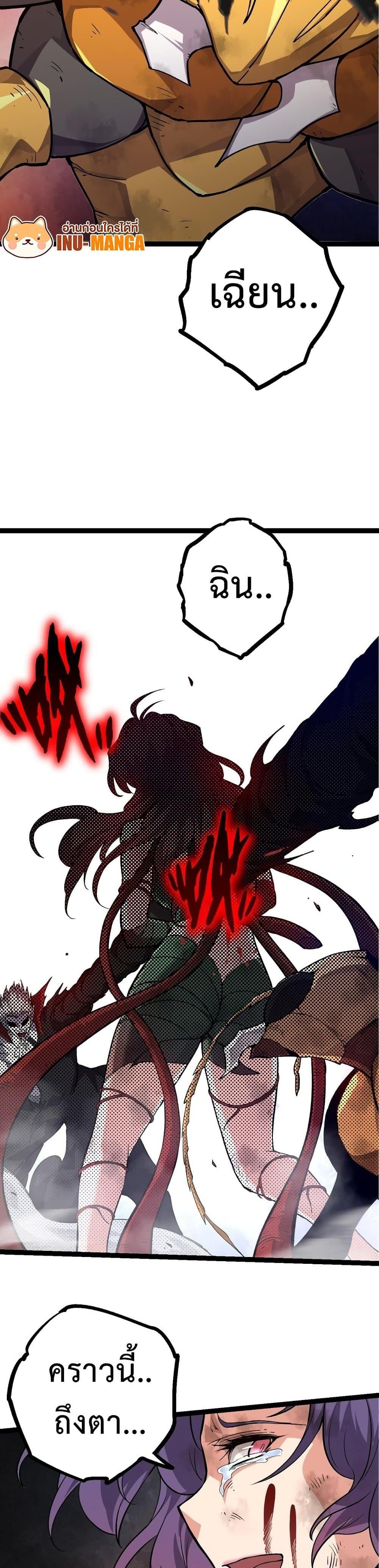 Manga-lc-com อ่านมังงะ อ่านการ์ตูน ออนไลน์ ฟรี Evolution from the Big Tree ตอนที่ 1 2 3 4 5 6 7 8 9 10 11 12 13 14 ฟรี ไม่มีโฆษณา Manga-lc - อ่าน มังงะ อ่าน การ์ตูน ออนไลน์ อ่านมังงะ ฟรี