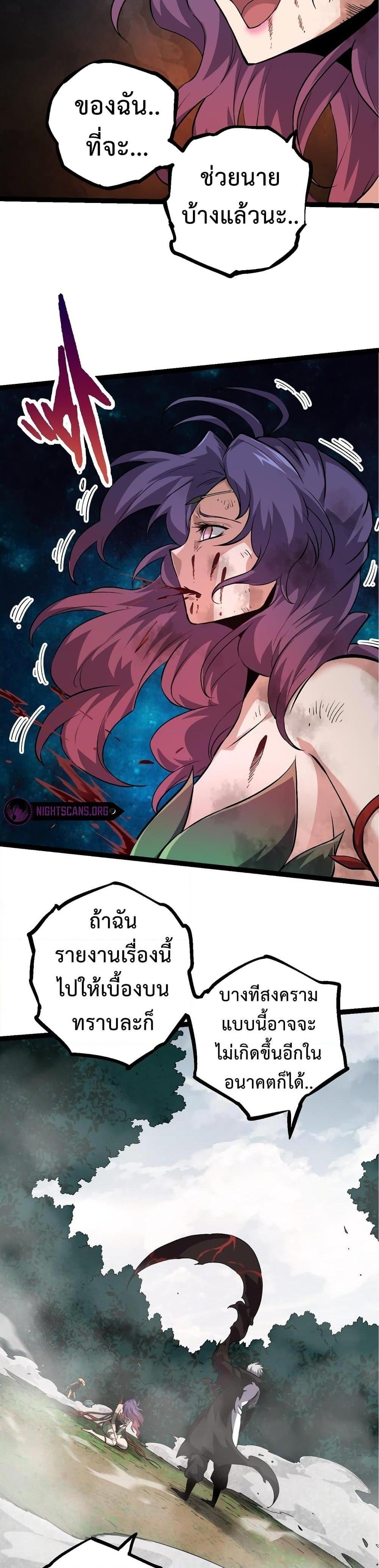 Manga-lc-com อ่านมังงะ อ่านการ์ตูน ออนไลน์ ฟรี Evolution from the Big Tree ตอนที่ 1 2 3 4 5 6 7 8 9 10 11 12 13 14 ฟรี ไม่มีโฆษณา Manga-lc - อ่าน มังงะ อ่าน การ์ตูน ออนไลน์ อ่านมังงะ ฟรี