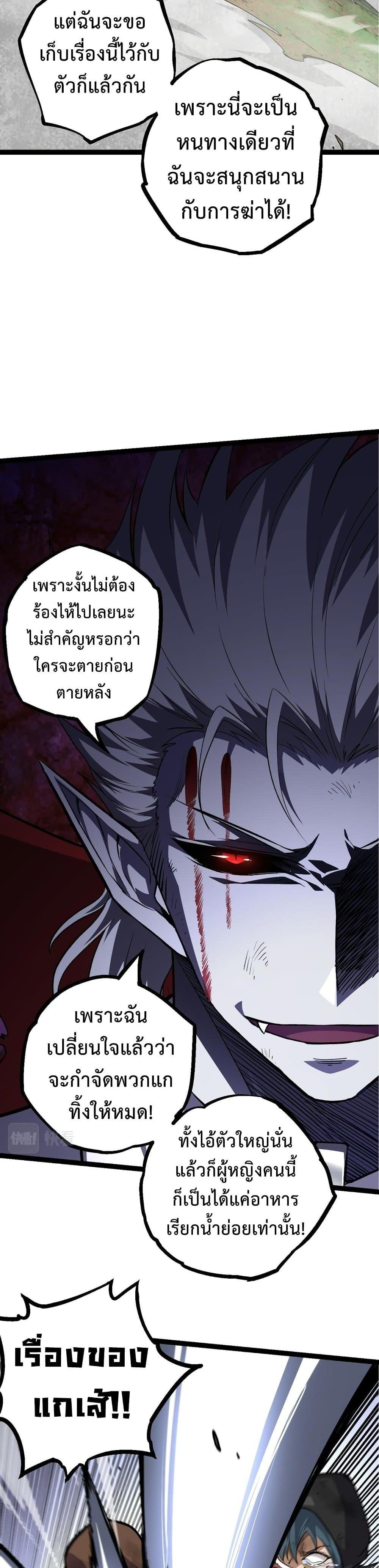 Manga-lc-com อ่านมังงะ อ่านการ์ตูน ออนไลน์ ฟรี Evolution from the Big Tree ตอนที่ 1 2 3 4 5 6 7 8 9 10 11 12 13 14 ฟรี ไม่มีโฆษณา Manga-lc - อ่าน มังงะ อ่าน การ์ตูน ออนไลน์ อ่านมังงะ ฟรี
