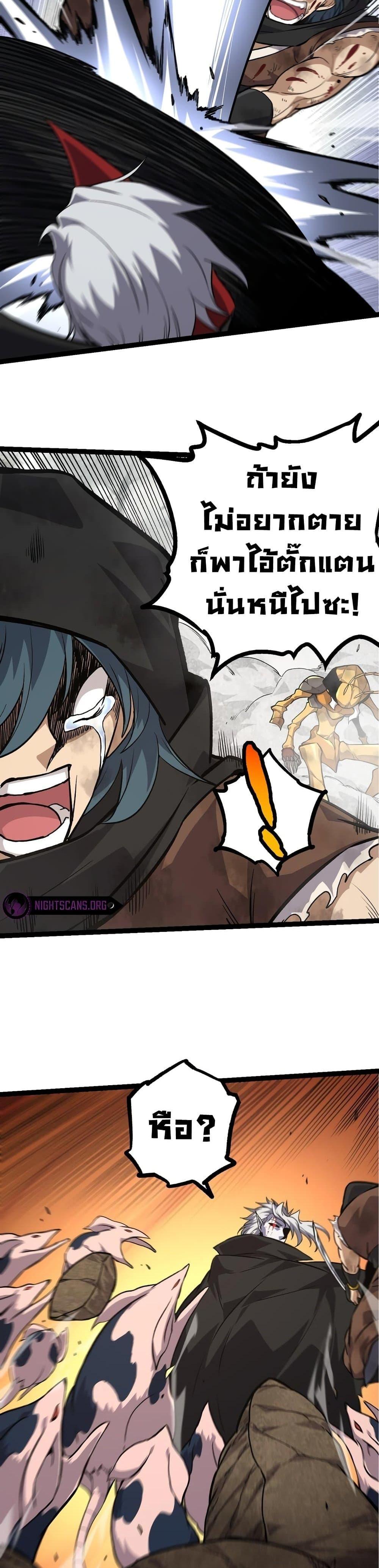 Manga-lc-com อ่านมังงะ อ่านการ์ตูน ออนไลน์ ฟรี Evolution from the Big Tree ตอนที่ 1 2 3 4 5 6 7 8 9 10 11 12 13 14 ฟรี ไม่มีโฆษณา Manga-lc - อ่าน มังงะ อ่าน การ์ตูน ออนไลน์ อ่านมังงะ ฟรี