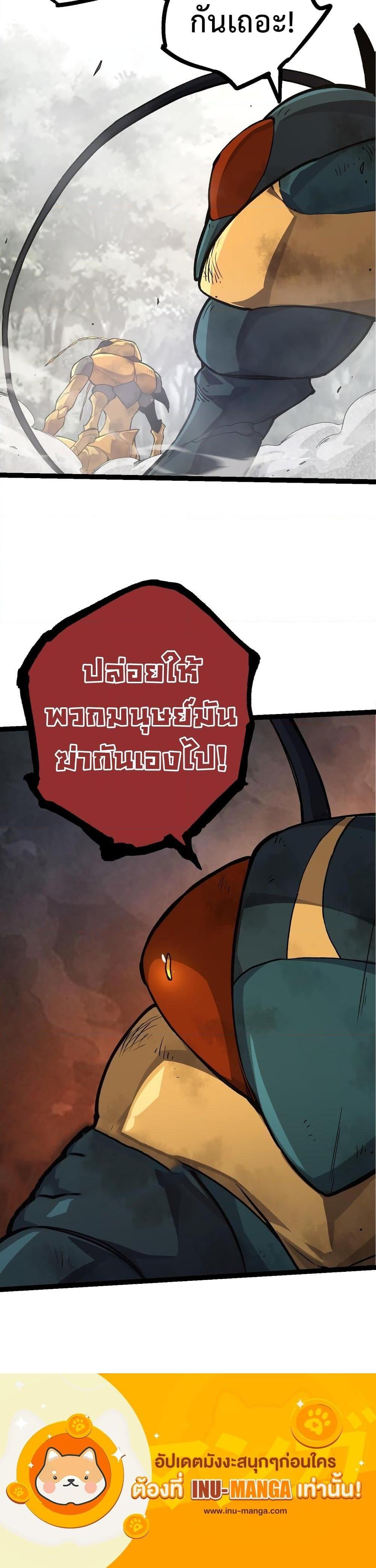 Manga-lc-com อ่านมังงะ อ่านการ์ตูน ออนไลน์ ฟรี Evolution from the Big Tree ตอนที่ 1 2 3 4 5 6 7 8 9 10 11 12 13 14 ฟรี ไม่มีโฆษณา Manga-lc - อ่าน มังงะ อ่าน การ์ตูน ออนไลน์ อ่านมังงะ ฟรี