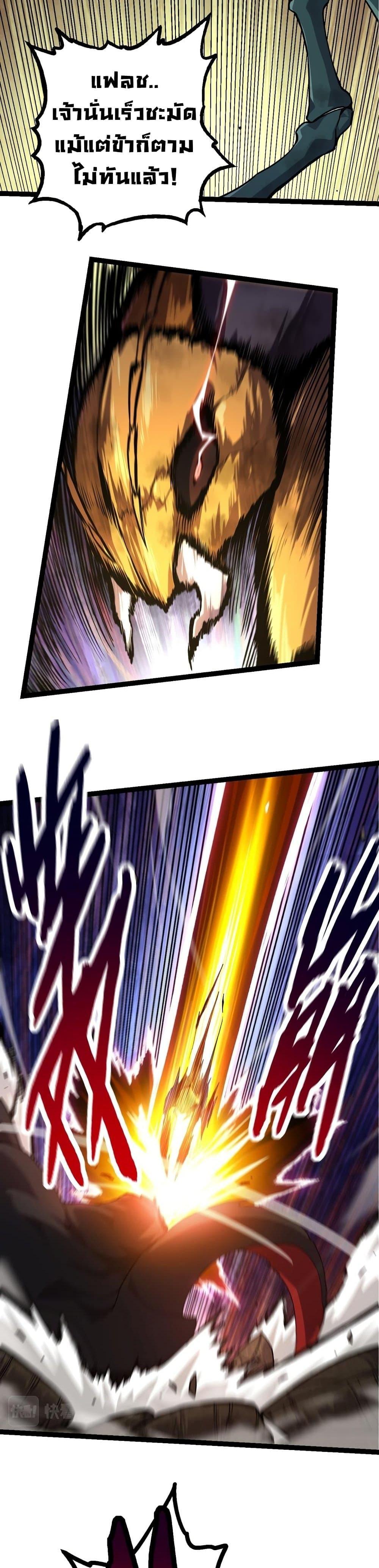 Manga-lc-com อ่านมังงะ อ่านการ์ตูน ออนไลน์ ฟรี Evolution from the Big Tree ตอนที่ 1 2 3 4 5 6 7 8 9 10 11 12 13 14 ฟรี ไม่มีโฆษณา Manga-lc - อ่าน มังงะ อ่าน การ์ตูน ออนไลน์ อ่านมังงะ ฟรี