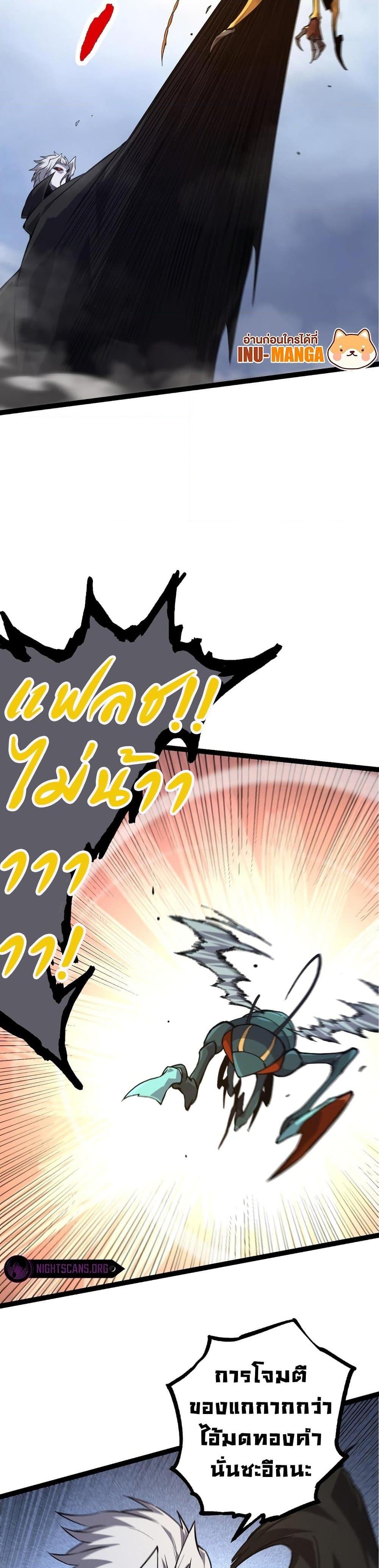 Manga-lc-com อ่านมังงะ อ่านการ์ตูน ออนไลน์ ฟรี Evolution from the Big Tree ตอนที่ 1 2 3 4 5 6 7 8 9 10 11 12 13 14 ฟรี ไม่มีโฆษณา Manga-lc - อ่าน มังงะ อ่าน การ์ตูน ออนไลน์ อ่านมังงะ ฟรี