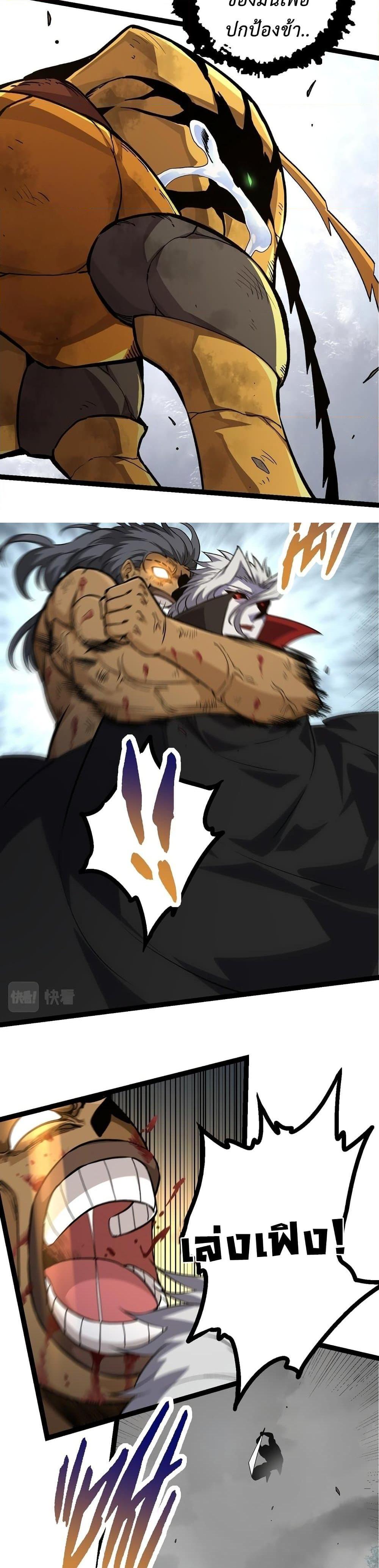 Manga-lc-com อ่านมังงะ อ่านการ์ตูน ออนไลน์ ฟรี Evolution from the Big Tree ตอนที่ 1 2 3 4 5 6 7 8 9 10 11 12 13 14 ฟรี ไม่มีโฆษณา Manga-lc - อ่าน มังงะ อ่าน การ์ตูน ออนไลน์ อ่านมังงะ ฟรี