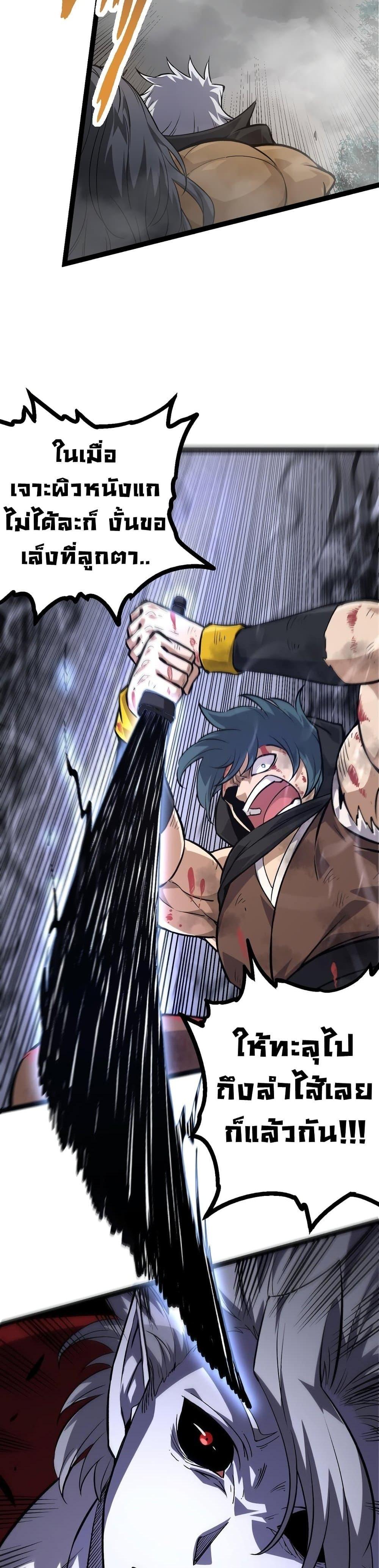 Manga-lc-com อ่านมังงะ อ่านการ์ตูน ออนไลน์ ฟรี Evolution from the Big Tree ตอนที่ 1 2 3 4 5 6 7 8 9 10 11 12 13 14 ฟรี ไม่มีโฆษณา Manga-lc - อ่าน มังงะ อ่าน การ์ตูน ออนไลน์ อ่านมังงะ ฟรี