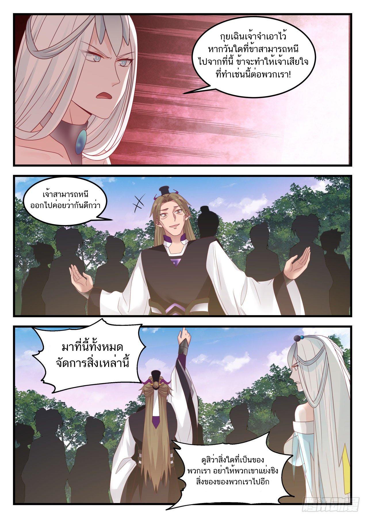 Manga-lc-com อ่านมังงะ อ่านการ์ตูน ออนไลน์ ฟรี Martial Peak ตอนที่ 1 2 3 4 5 6 7 8 9 10 11 12 13 14 ฟรี ไม่มีโฆษณา Manga-lc - อ่าน มังงะ อ่าน การ์ตูน ออนไลน์ อ่านมังงะ ฟรี