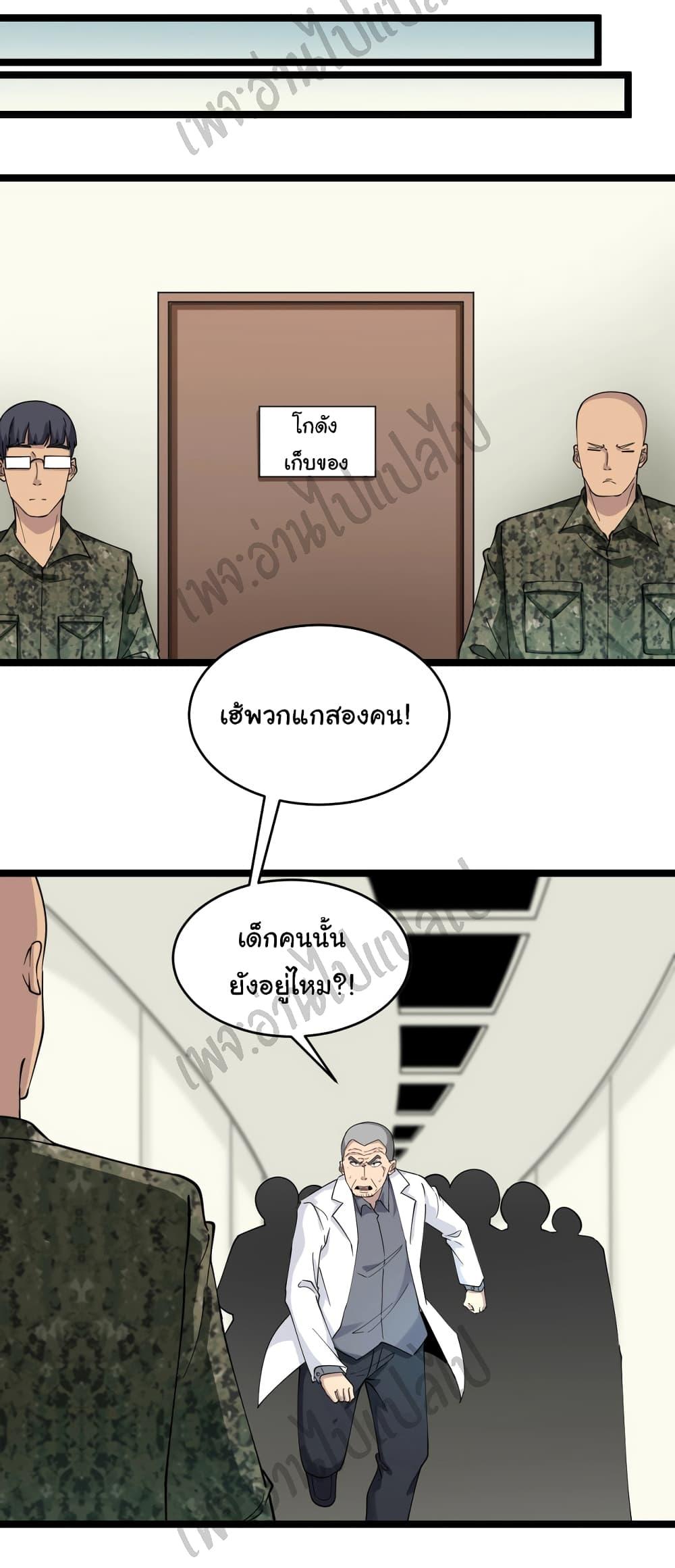 Manga-lc-com อ่านมังงะ อ่านการ์ตูน ออนไลน์ ฟรี Sanjie Taobao Store ตอนที่ 1 2 3 4 5 6 7 8 9 10 11 12 13 14 ฟรี ไม่มีโฆษณา Manga-lc - อ่าน มังงะ อ่าน การ์ตูน ออนไลน์ อ่านมังงะ ฟรี