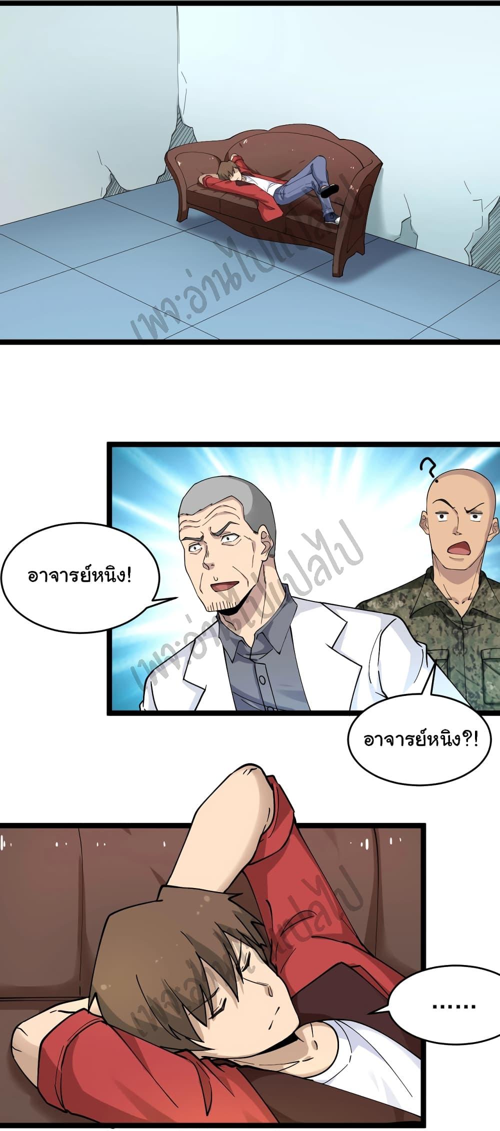 Manga-lc-com อ่านมังงะ อ่านการ์ตูน ออนไลน์ ฟรี Sanjie Taobao Store ตอนที่ 1 2 3 4 5 6 7 8 9 10 11 12 13 14 ฟรี ไม่มีโฆษณา Manga-lc - อ่าน มังงะ อ่าน การ์ตูน ออนไลน์ อ่านมังงะ ฟรี