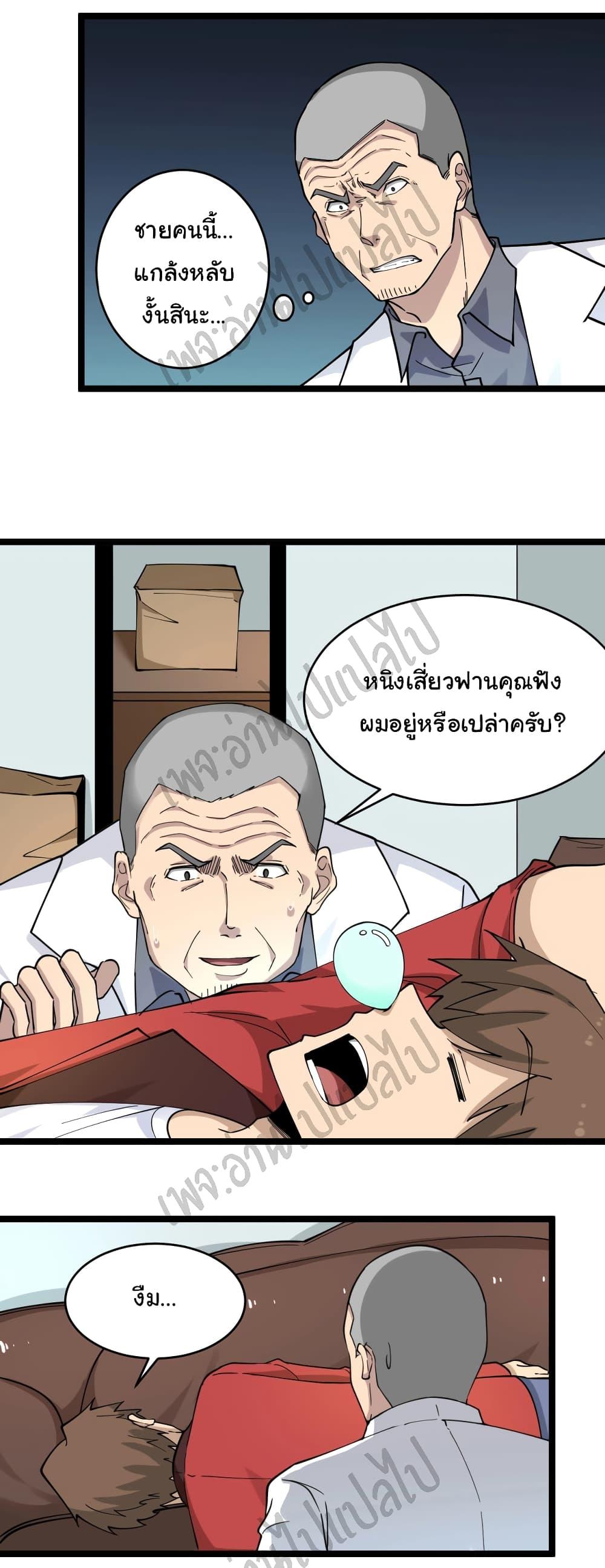 Manga-lc-com อ่านมังงะ อ่านการ์ตูน ออนไลน์ ฟรี Sanjie Taobao Store ตอนที่ 1 2 3 4 5 6 7 8 9 10 11 12 13 14 ฟรี ไม่มีโฆษณา Manga-lc - อ่าน มังงะ อ่าน การ์ตูน ออนไลน์ อ่านมังงะ ฟรี