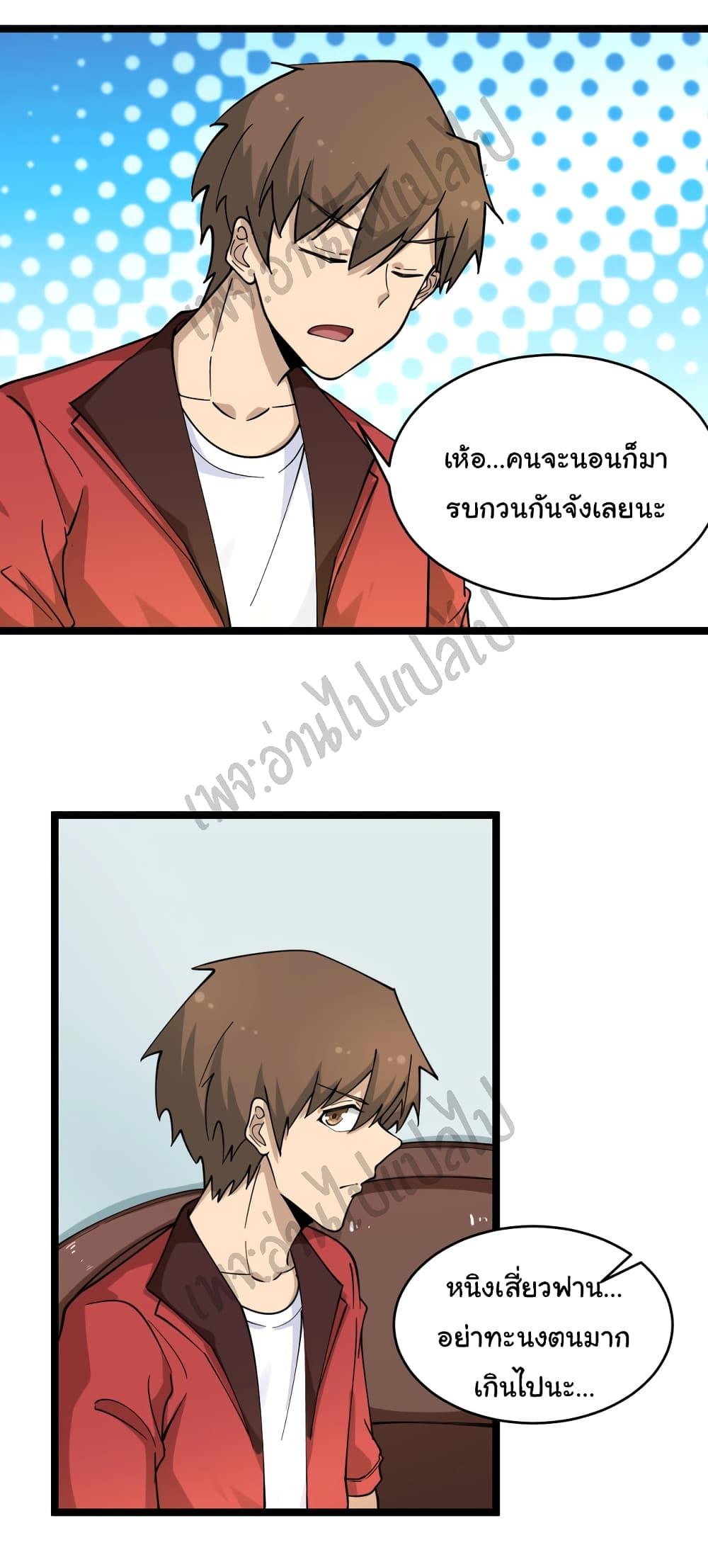 Manga-lc-com อ่านมังงะ อ่านการ์ตูน ออนไลน์ ฟรี Sanjie Taobao Store ตอนที่ 1 2 3 4 5 6 7 8 9 10 11 12 13 14 ฟรี ไม่มีโฆษณา Manga-lc - อ่าน มังงะ อ่าน การ์ตูน ออนไลน์ อ่านมังงะ ฟรี