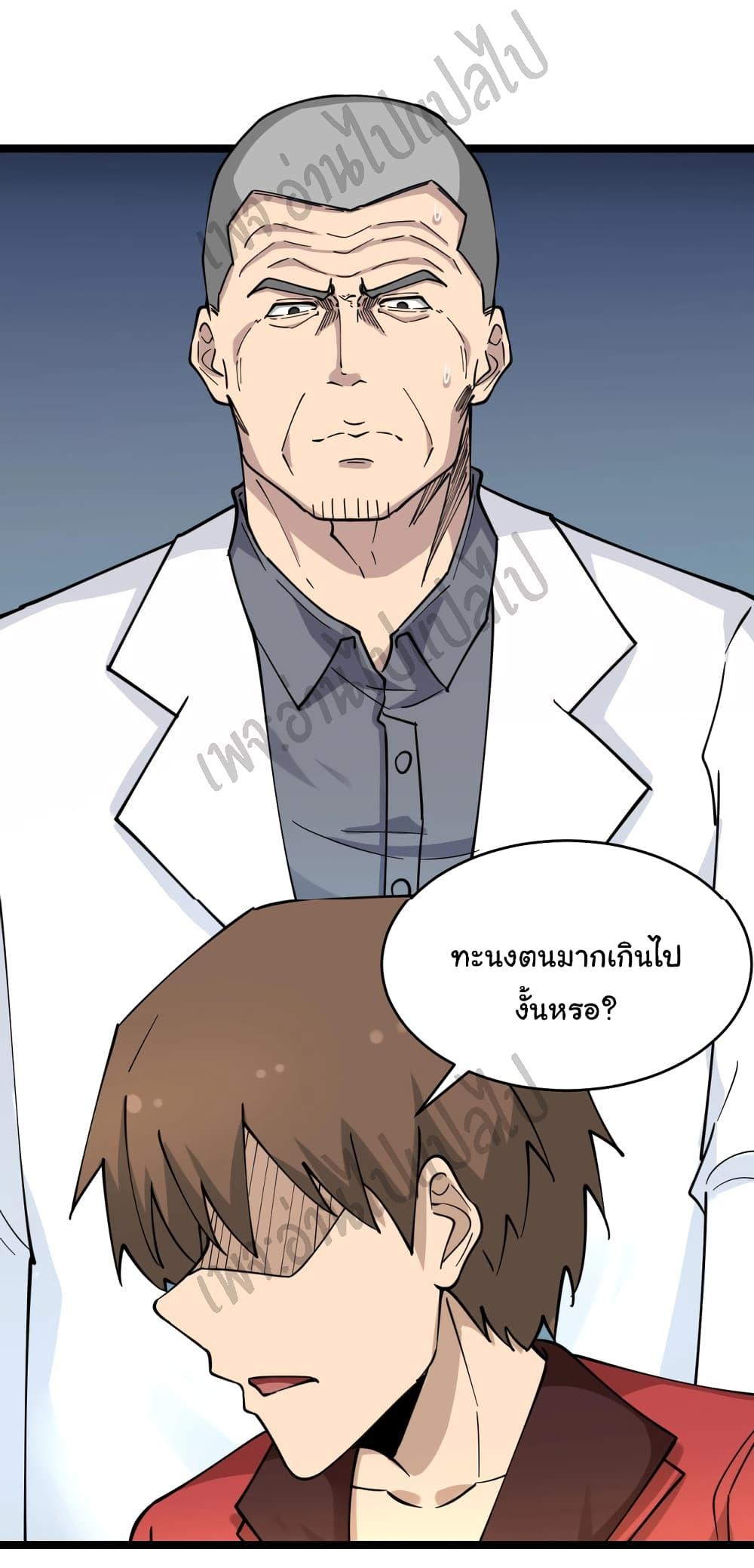 Manga-lc-com อ่านมังงะ อ่านการ์ตูน ออนไลน์ ฟรี Sanjie Taobao Store ตอนที่ 1 2 3 4 5 6 7 8 9 10 11 12 13 14 ฟรี ไม่มีโฆษณา Manga-lc - อ่าน มังงะ อ่าน การ์ตูน ออนไลน์ อ่านมังงะ ฟรี