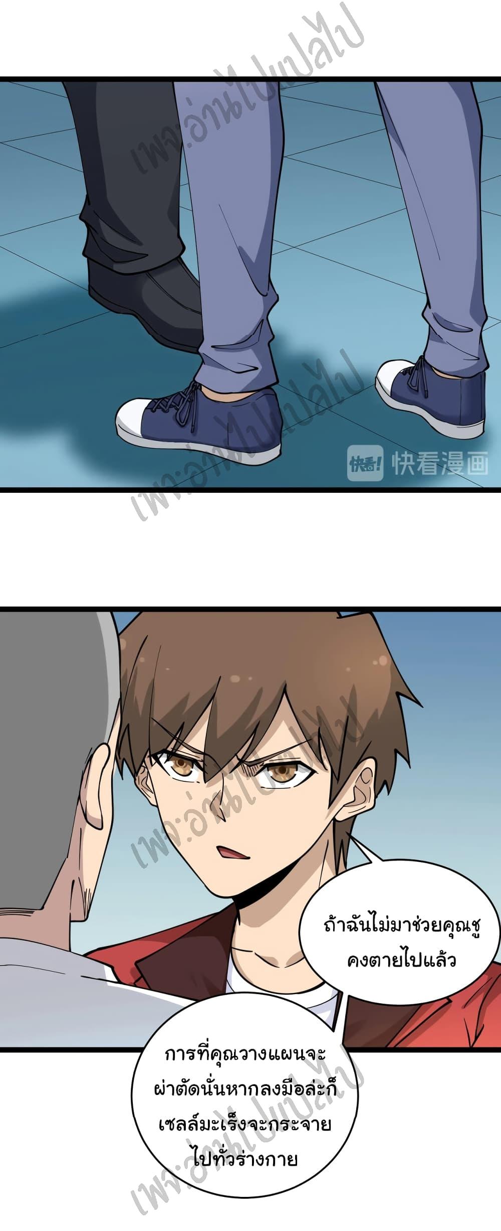 Manga-lc-com อ่านมังงะ อ่านการ์ตูน ออนไลน์ ฟรี Sanjie Taobao Store ตอนที่ 1 2 3 4 5 6 7 8 9 10 11 12 13 14 ฟรี ไม่มีโฆษณา Manga-lc - อ่าน มังงะ อ่าน การ์ตูน ออนไลน์ อ่านมังงะ ฟรี