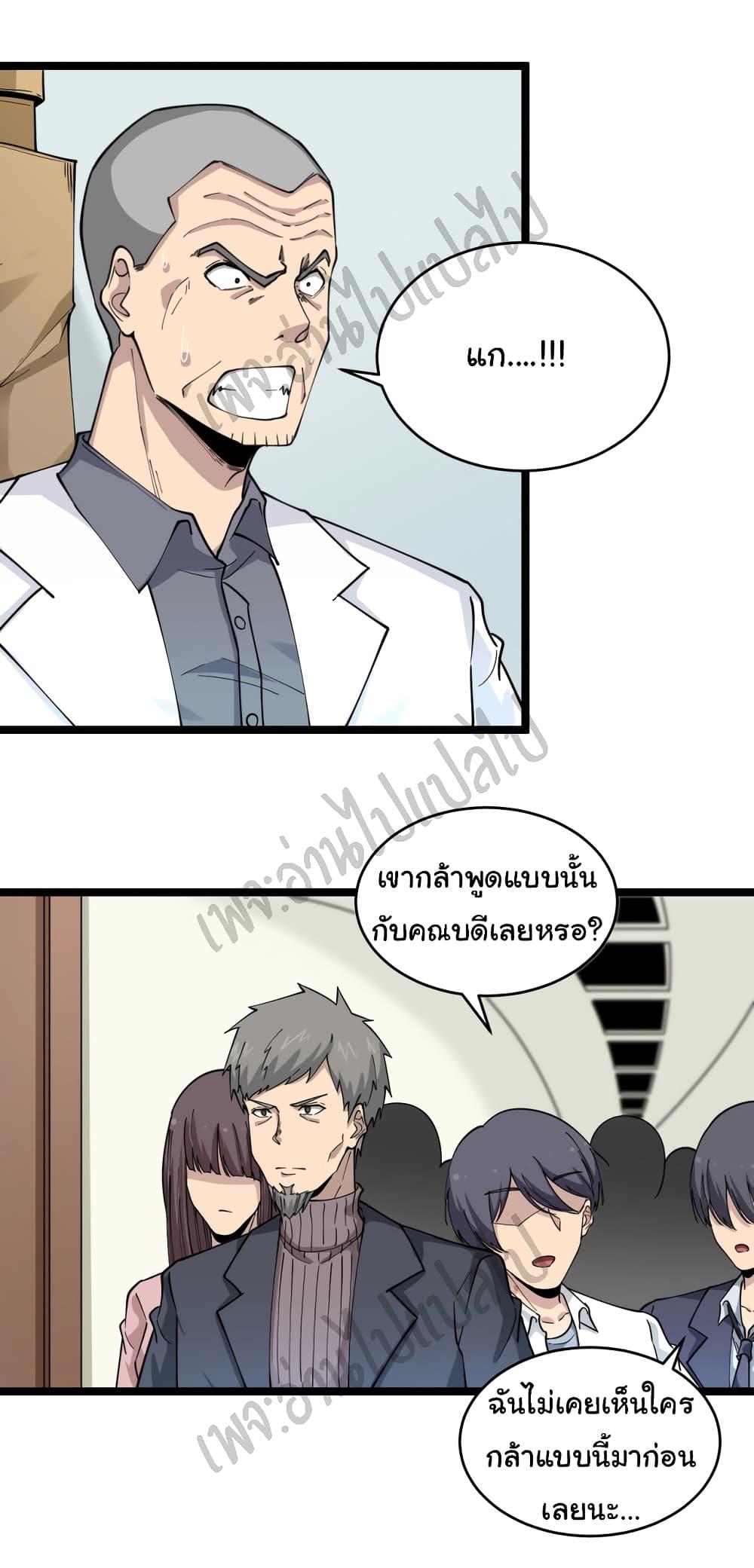 Manga-lc-com อ่านมังงะ อ่านการ์ตูน ออนไลน์ ฟรี Sanjie Taobao Store ตอนที่ 1 2 3 4 5 6 7 8 9 10 11 12 13 14 ฟรี ไม่มีโฆษณา Manga-lc - อ่าน มังงะ อ่าน การ์ตูน ออนไลน์ อ่านมังงะ ฟรี