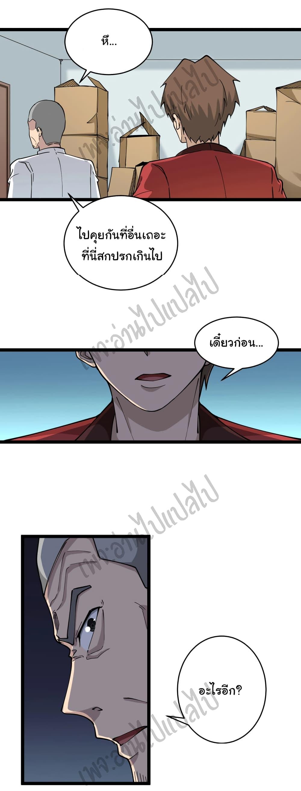 Manga-lc-com อ่านมังงะ อ่านการ์ตูน ออนไลน์ ฟรี Sanjie Taobao Store ตอนที่ 1 2 3 4 5 6 7 8 9 10 11 12 13 14 ฟรี ไม่มีโฆษณา Manga-lc - อ่าน มังงะ อ่าน การ์ตูน ออนไลน์ อ่านมังงะ ฟรี