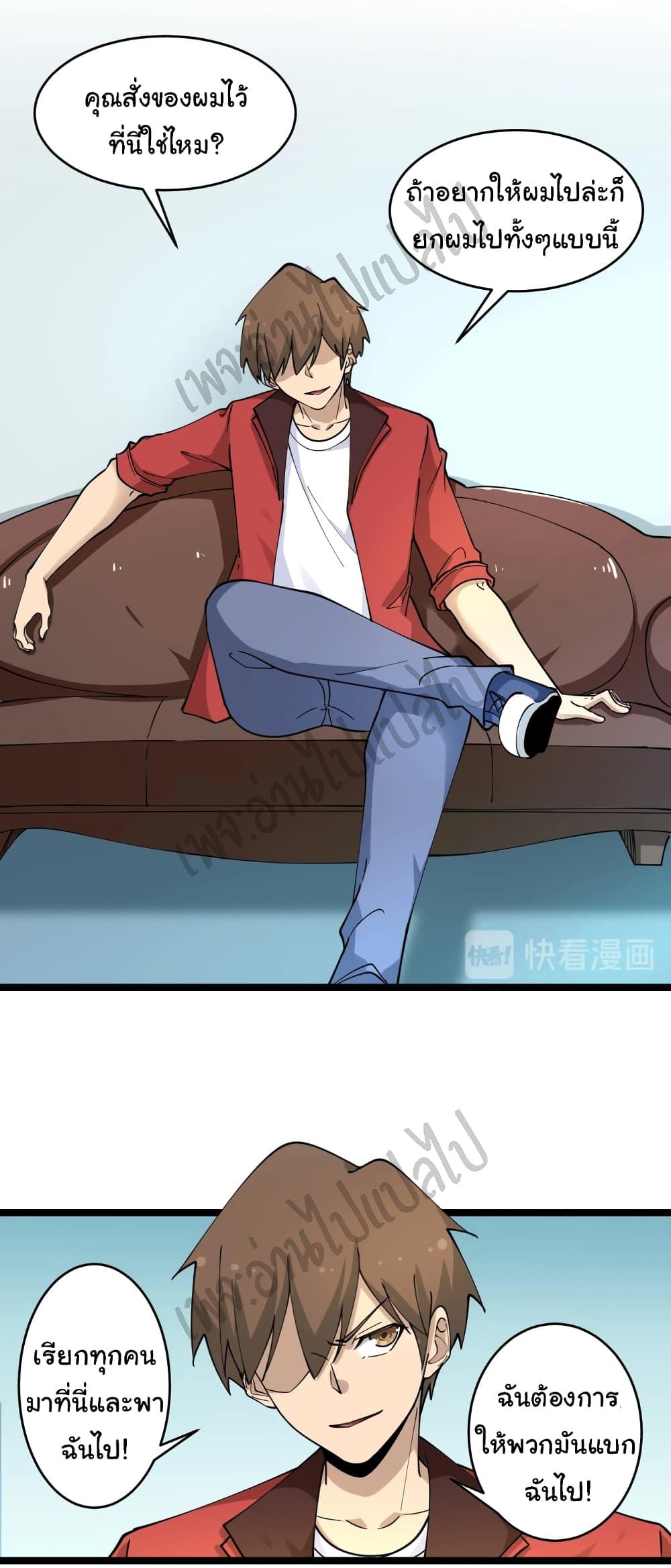 Manga-lc-com อ่านมังงะ อ่านการ์ตูน ออนไลน์ ฟรี Sanjie Taobao Store ตอนที่ 1 2 3 4 5 6 7 8 9 10 11 12 13 14 ฟรี ไม่มีโฆษณา Manga-lc - อ่าน มังงะ อ่าน การ์ตูน ออนไลน์ อ่านมังงะ ฟรี