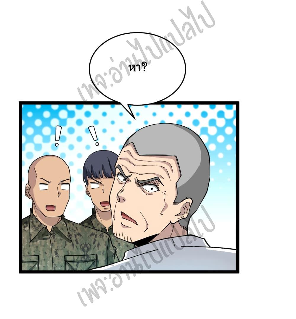 Manga-lc-com อ่านมังงะ อ่านการ์ตูน ออนไลน์ ฟรี Sanjie Taobao Store ตอนที่ 1 2 3 4 5 6 7 8 9 10 11 12 13 14 ฟรี ไม่มีโฆษณา Manga-lc - อ่าน มังงะ อ่าน การ์ตูน ออนไลน์ อ่านมังงะ ฟรี