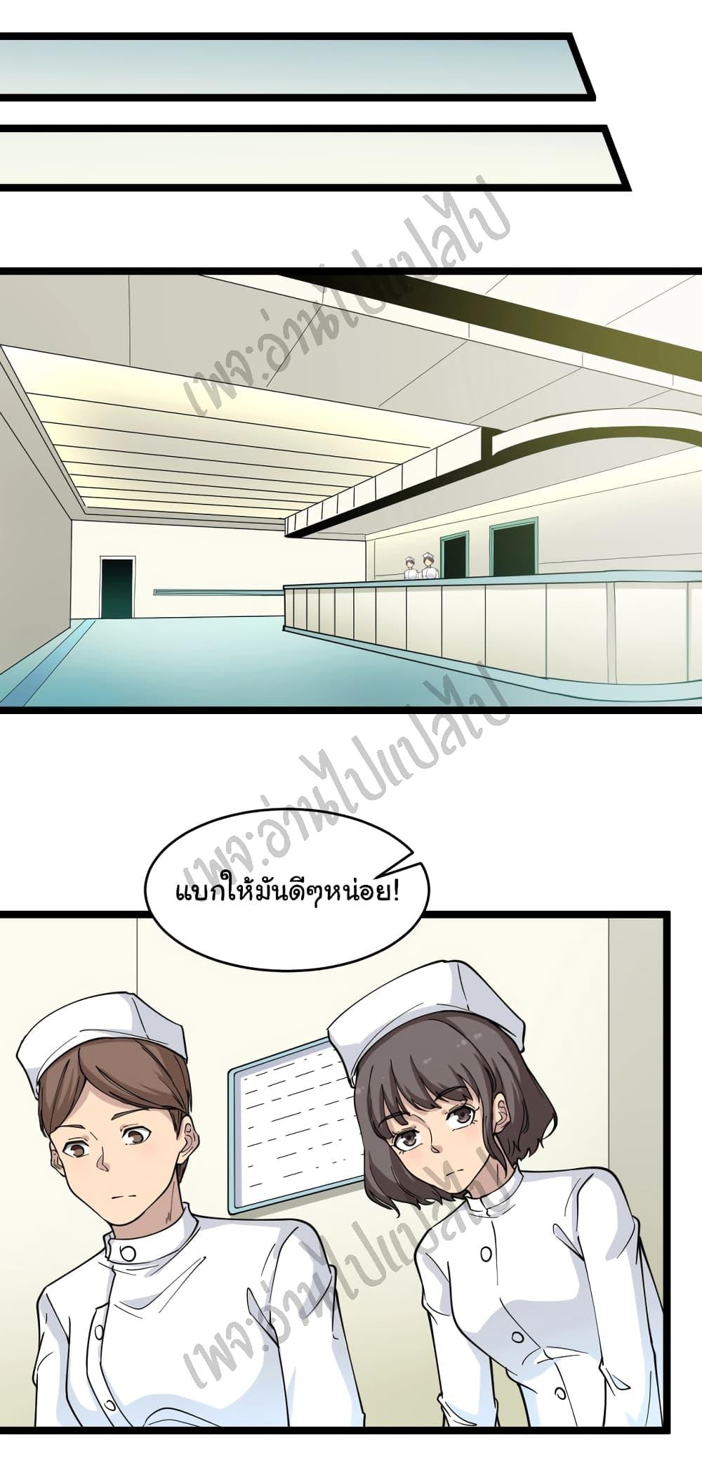 Manga-lc-com อ่านมังงะ อ่านการ์ตูน ออนไลน์ ฟรี Sanjie Taobao Store ตอนที่ 1 2 3 4 5 6 7 8 9 10 11 12 13 14 ฟรี ไม่มีโฆษณา Manga-lc - อ่าน มังงะ อ่าน การ์ตูน ออนไลน์ อ่านมังงะ ฟรี