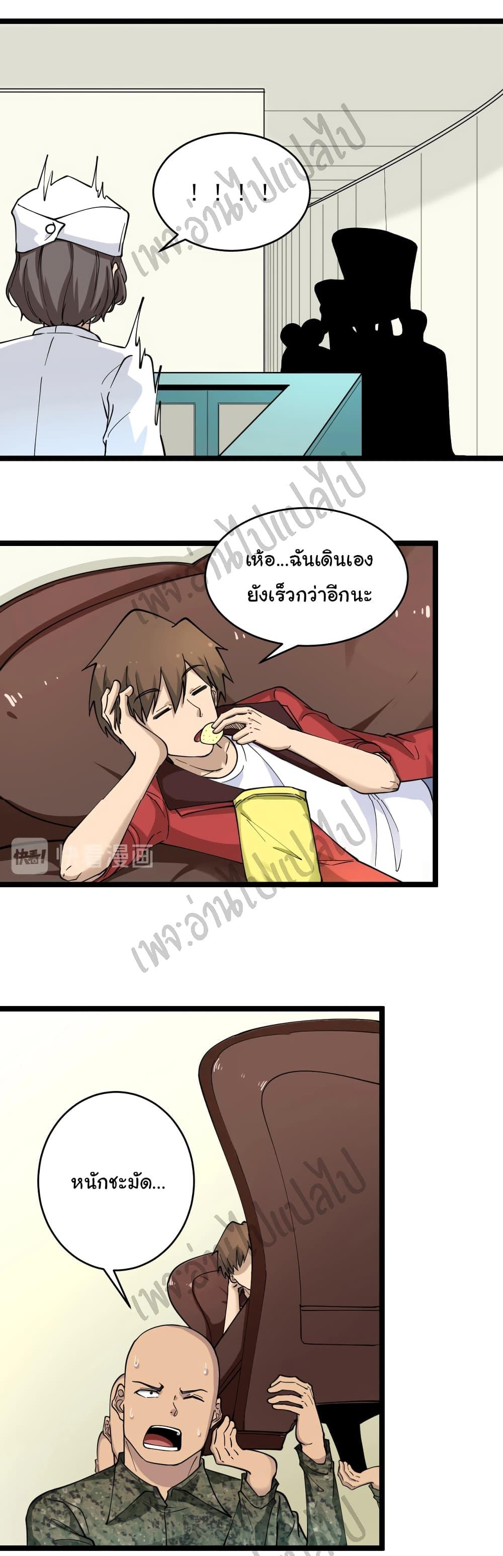 Manga-lc-com อ่านมังงะ อ่านการ์ตูน ออนไลน์ ฟรี Sanjie Taobao Store ตอนที่ 1 2 3 4 5 6 7 8 9 10 11 12 13 14 ฟรี ไม่มีโฆษณา Manga-lc - อ่าน มังงะ อ่าน การ์ตูน ออนไลน์ อ่านมังงะ ฟรี
