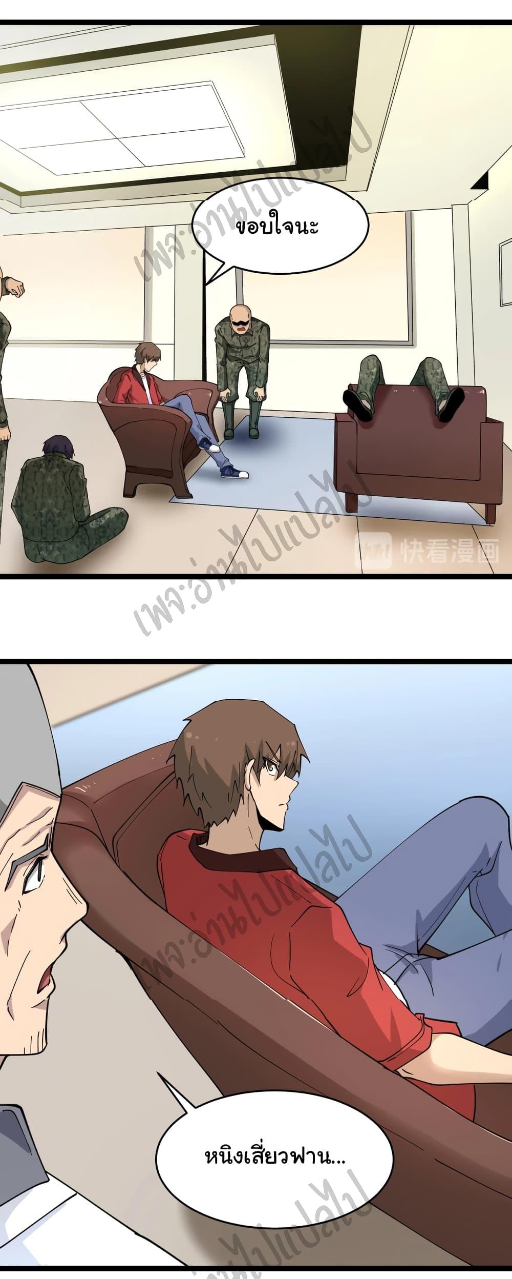 Manga-lc-com อ่านมังงะ อ่านการ์ตูน ออนไลน์ ฟรี Sanjie Taobao Store ตอนที่ 1 2 3 4 5 6 7 8 9 10 11 12 13 14 ฟรี ไม่มีโฆษณา Manga-lc - อ่าน มังงะ อ่าน การ์ตูน ออนไลน์ อ่านมังงะ ฟรี
