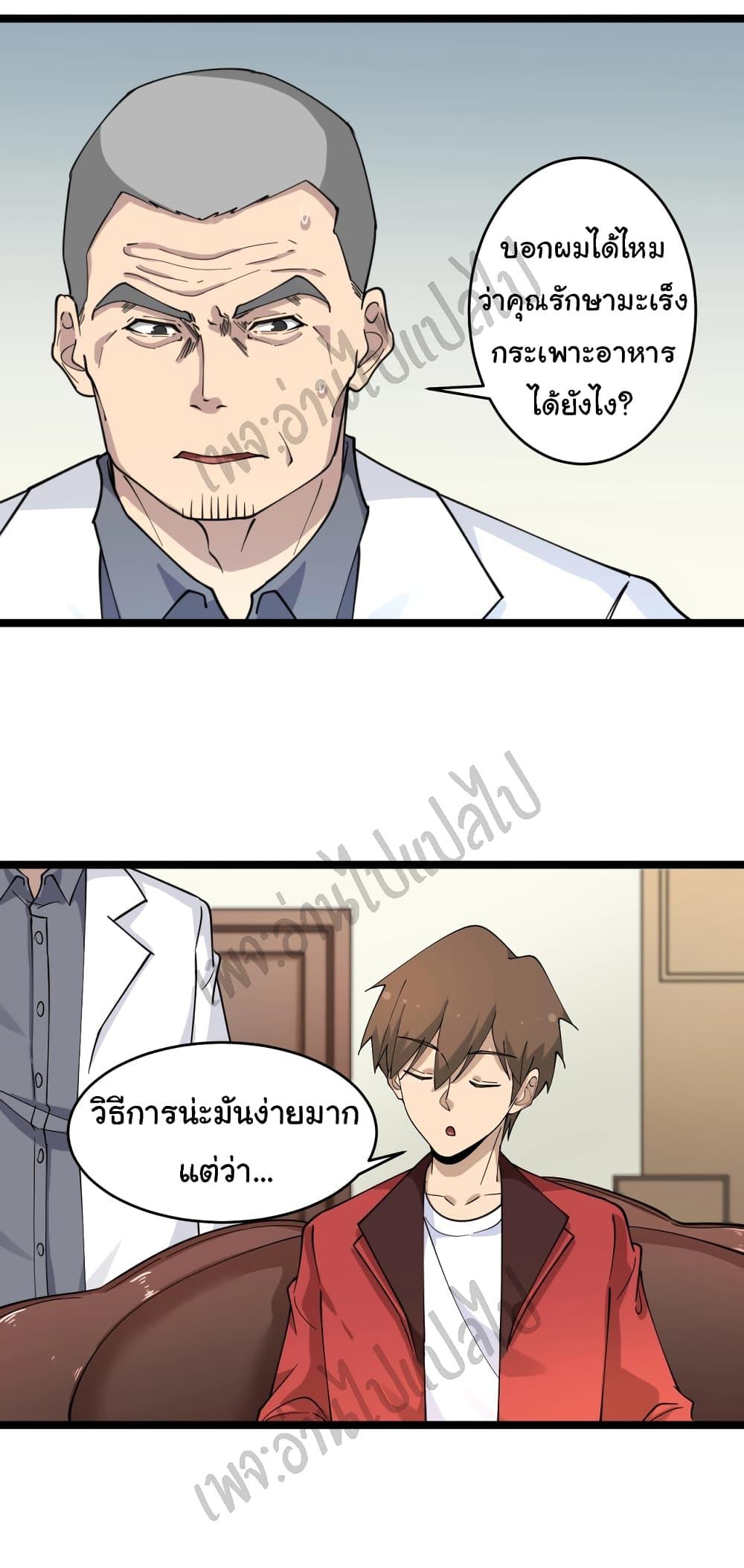Manga-lc-com อ่านมังงะ อ่านการ์ตูน ออนไลน์ ฟรี Sanjie Taobao Store ตอนที่ 1 2 3 4 5 6 7 8 9 10 11 12 13 14 ฟรี ไม่มีโฆษณา Manga-lc - อ่าน มังงะ อ่าน การ์ตูน ออนไลน์ อ่านมังงะ ฟรี