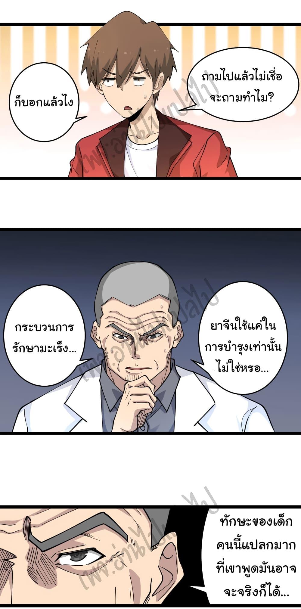 Manga-lc-com อ่านมังงะ อ่านการ์ตูน ออนไลน์ ฟรี Sanjie Taobao Store ตอนที่ 1 2 3 4 5 6 7 8 9 10 11 12 13 14 ฟรี ไม่มีโฆษณา Manga-lc - อ่าน มังงะ อ่าน การ์ตูน ออนไลน์ อ่านมังงะ ฟรี
