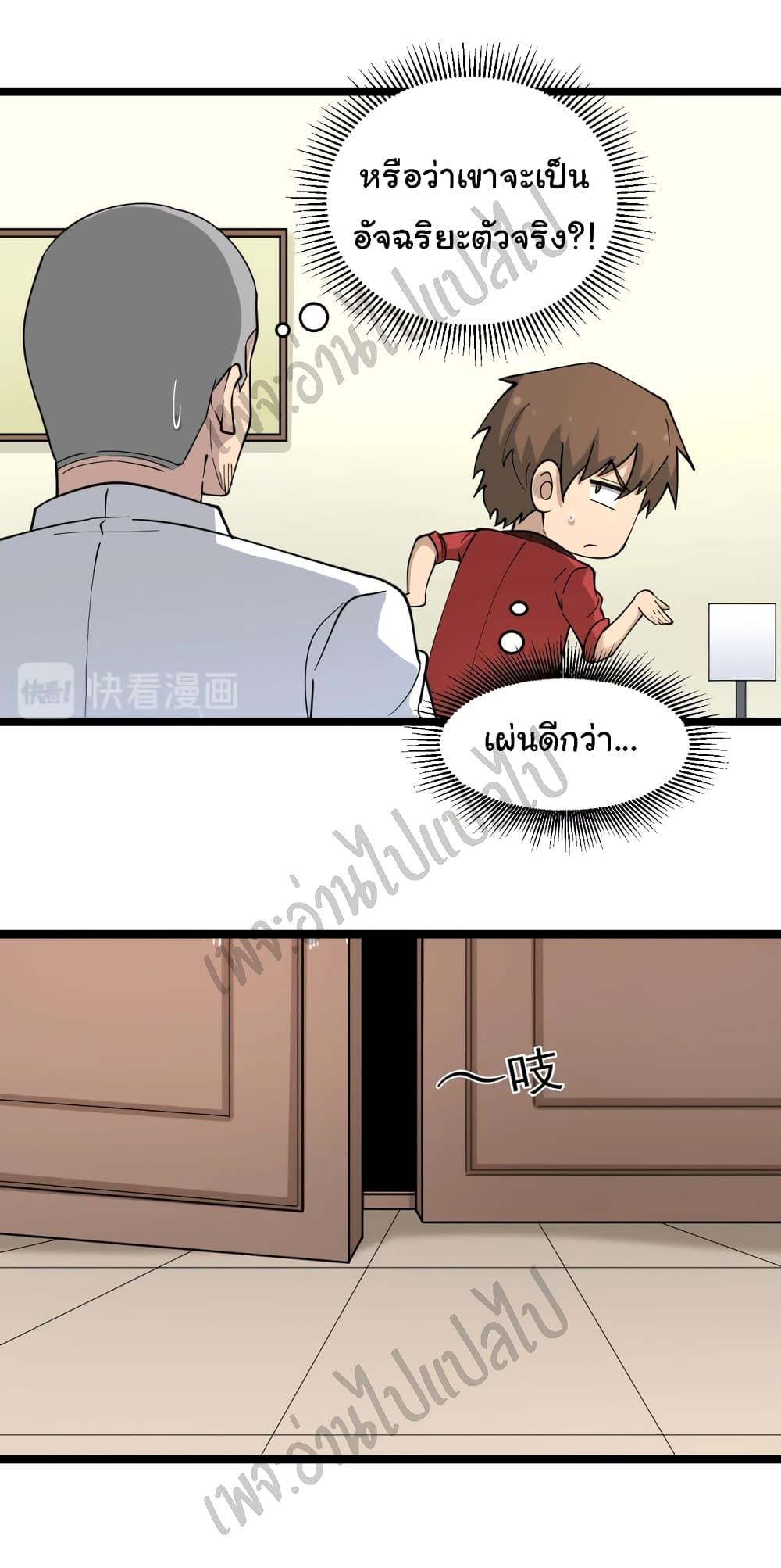 Manga-lc-com อ่านมังงะ อ่านการ์ตูน ออนไลน์ ฟรี Sanjie Taobao Store ตอนที่ 1 2 3 4 5 6 7 8 9 10 11 12 13 14 ฟรี ไม่มีโฆษณา Manga-lc - อ่าน มังงะ อ่าน การ์ตูน ออนไลน์ อ่านมังงะ ฟรี