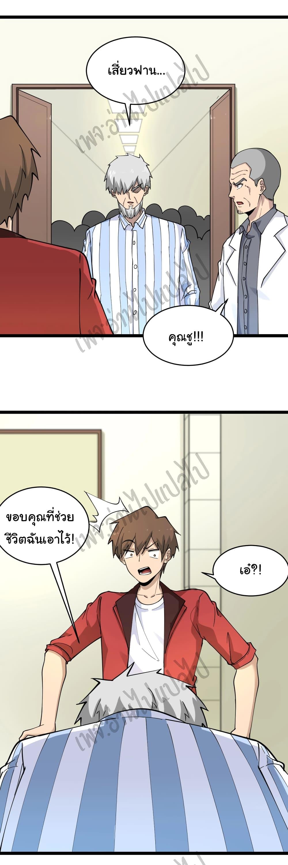 Manga-lc-com อ่านมังงะ อ่านการ์ตูน ออนไลน์ ฟรี Sanjie Taobao Store ตอนที่ 1 2 3 4 5 6 7 8 9 10 11 12 13 14 ฟรี ไม่มีโฆษณา Manga-lc - อ่าน มังงะ อ่าน การ์ตูน ออนไลน์ อ่านมังงะ ฟรี